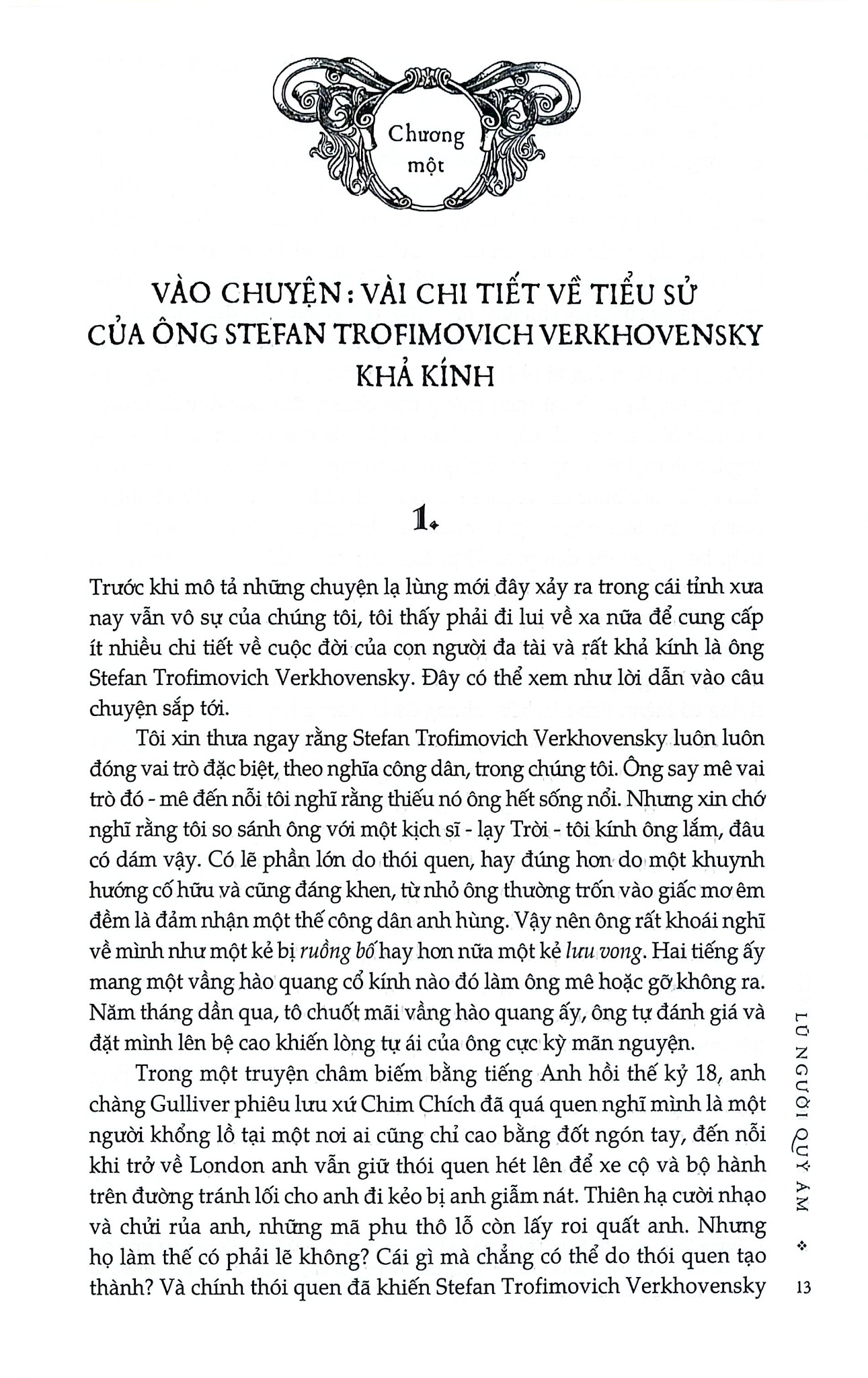 Combo 3 Cuốn Của Tác Giả Fyodor Dostoyevsky ( Anh Em Nhà Karamazov + Lũ Người Quỷ Ám + Tội Ác Và Hình Phạt )