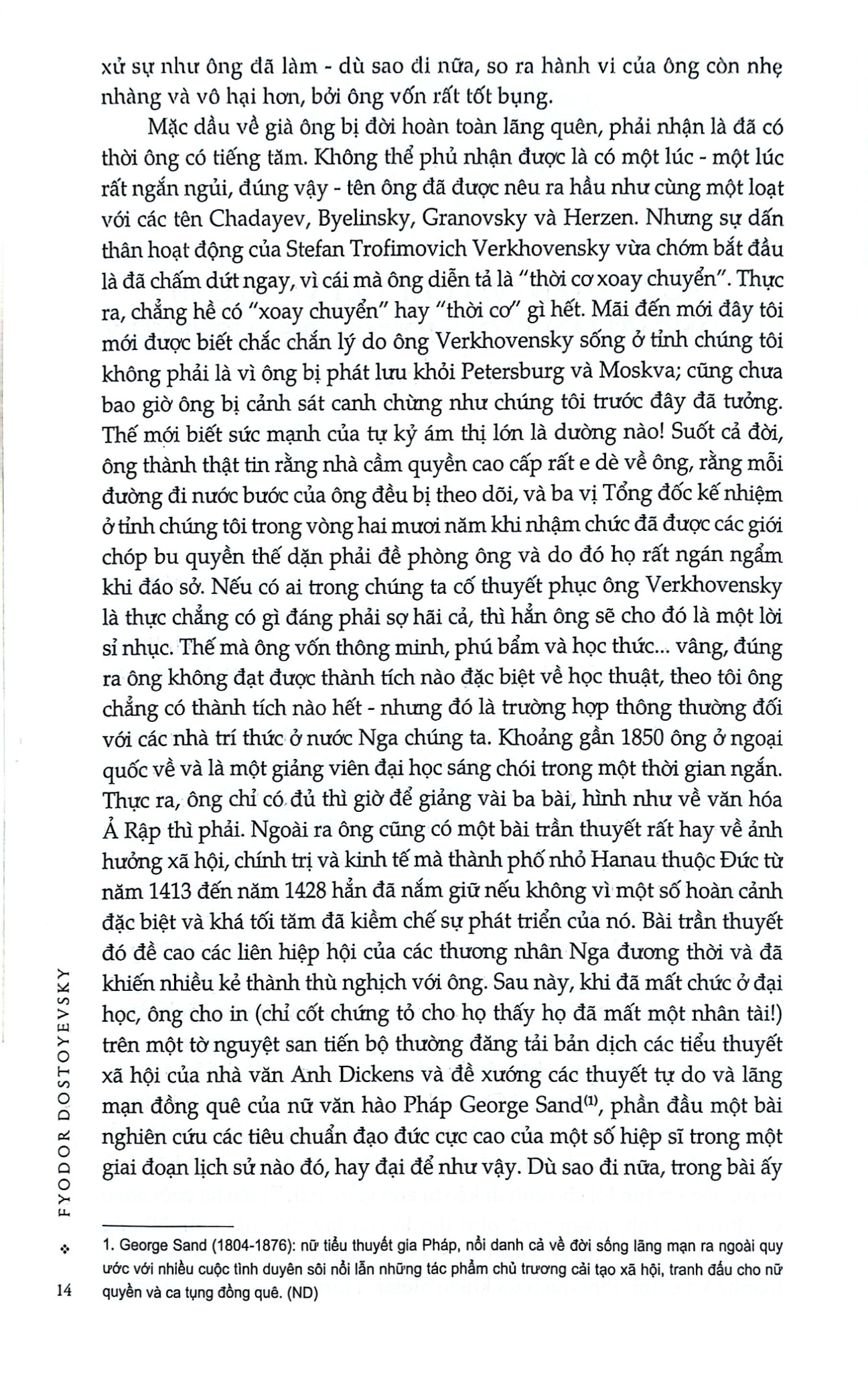 Combo 3 Cuốn Của Tác Giả Fyodor Dostoyevsky ( Anh Em Nhà Karamazov + Lũ Người Quỷ Ám + Tội Ác Và Hình Phạt )