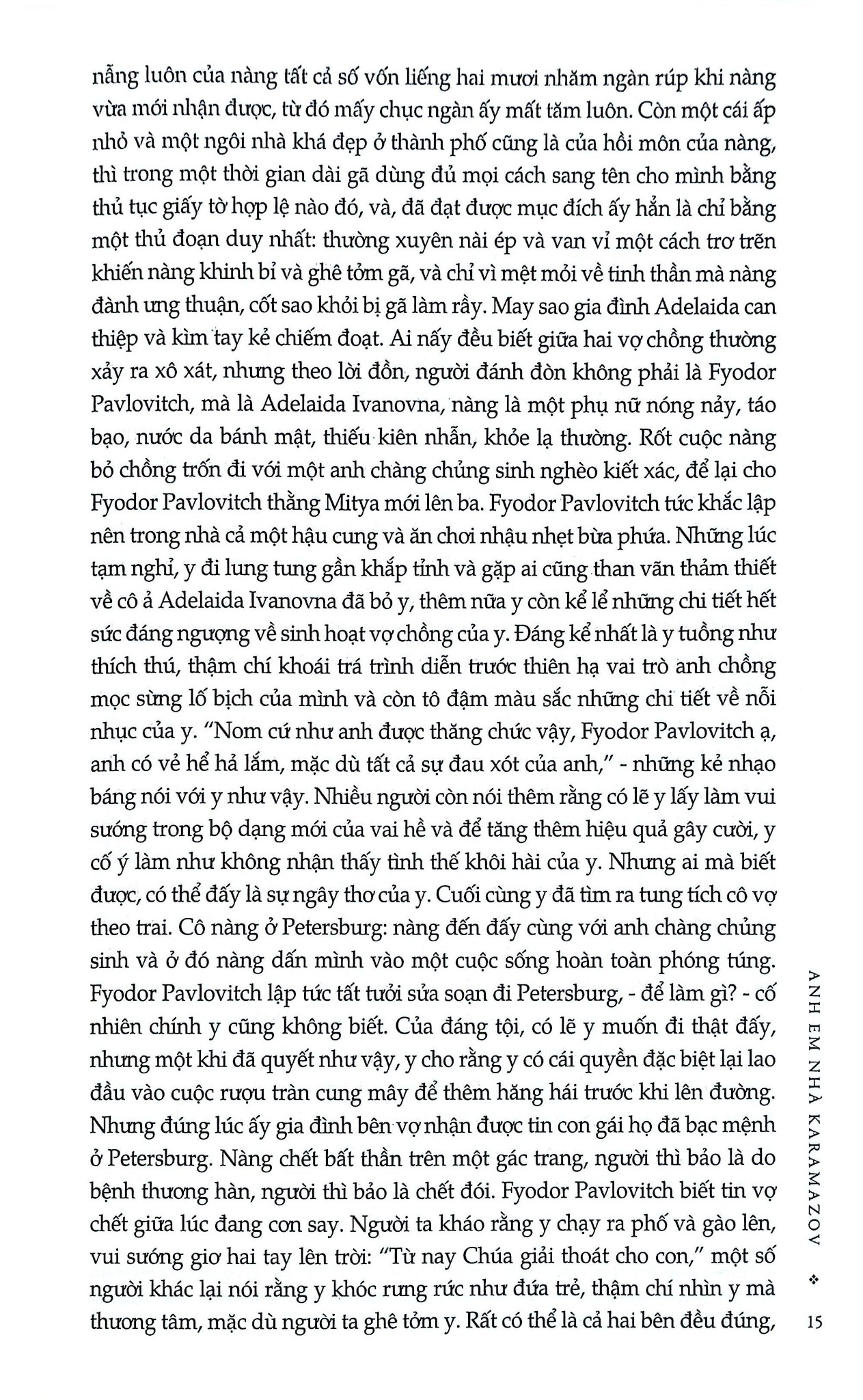 Combo 3 Cuốn Của Tác Giả Fyodor Dostoyevsky ( Anh Em Nhà Karamazov + Lũ Người Quỷ Ám + Tội Ác Và Hình Phạt )
