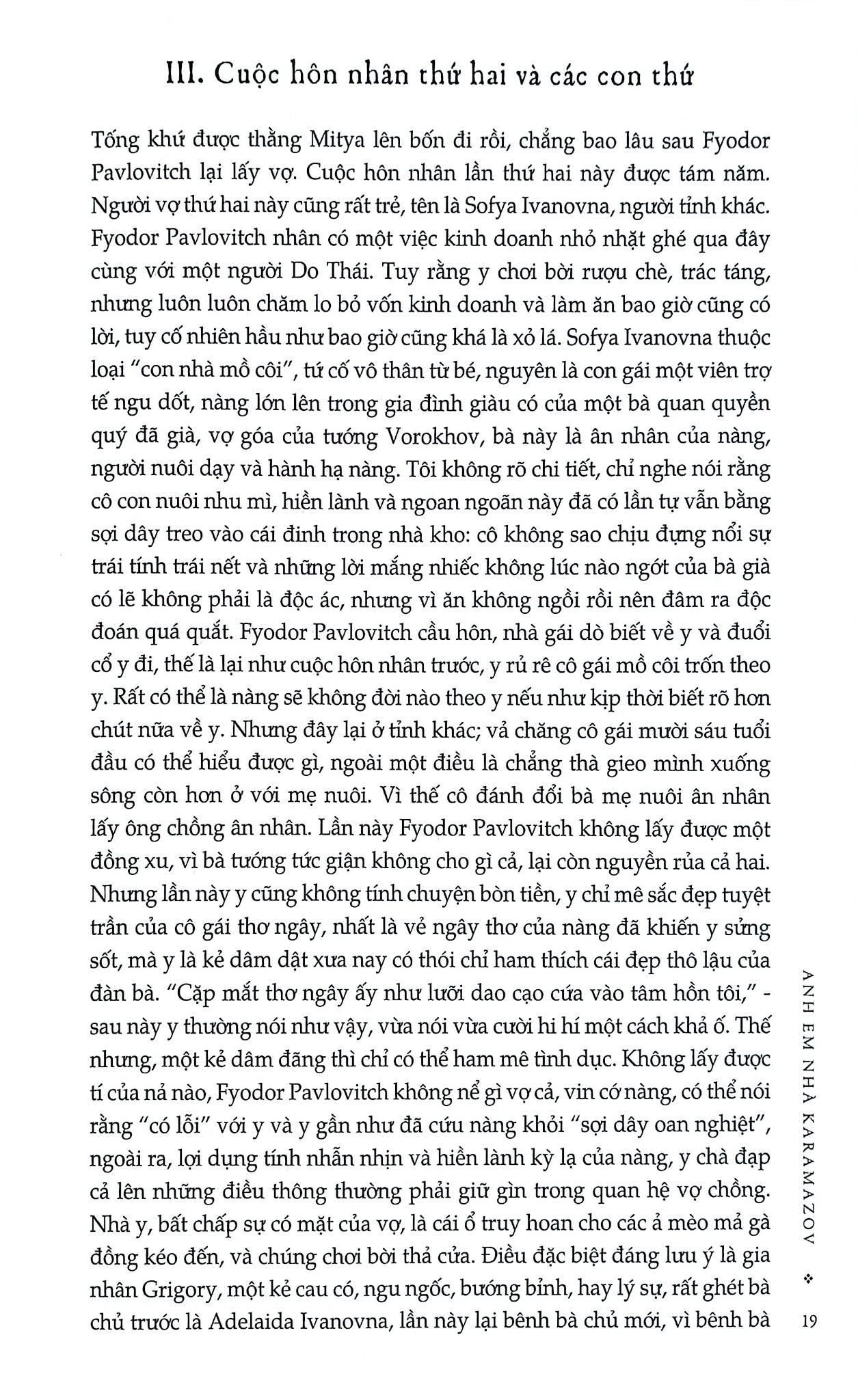 Combo 3 Cuốn Của Tác Giả Fyodor Dostoyevsky ( Anh Em Nhà Karamazov + Lũ Người Quỷ Ám + Tội Ác Và Hình Phạt )