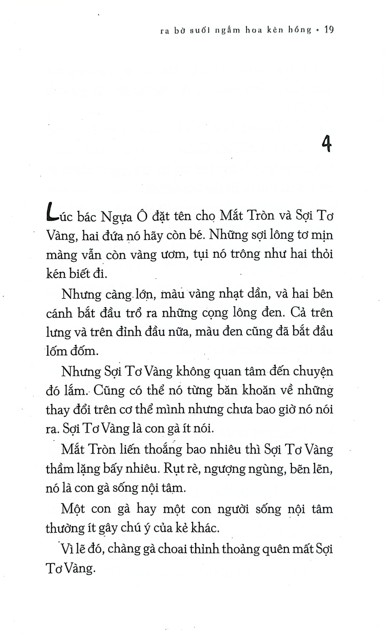 Ra Bờ Suối Ngắm Hoa Kèn Hồng - Nguyễn Nhật Ánh
