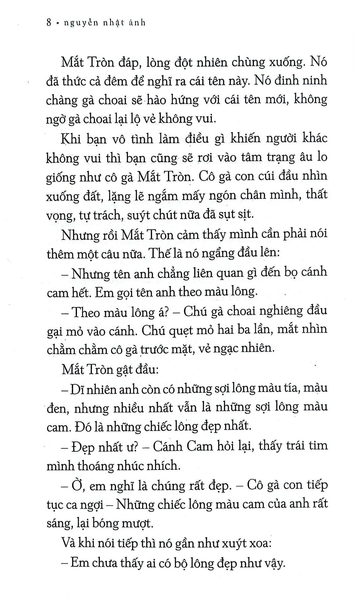Ra Bờ Suối Ngắm Hoa Kèn Hồng - Nguyễn Nhật Ánh