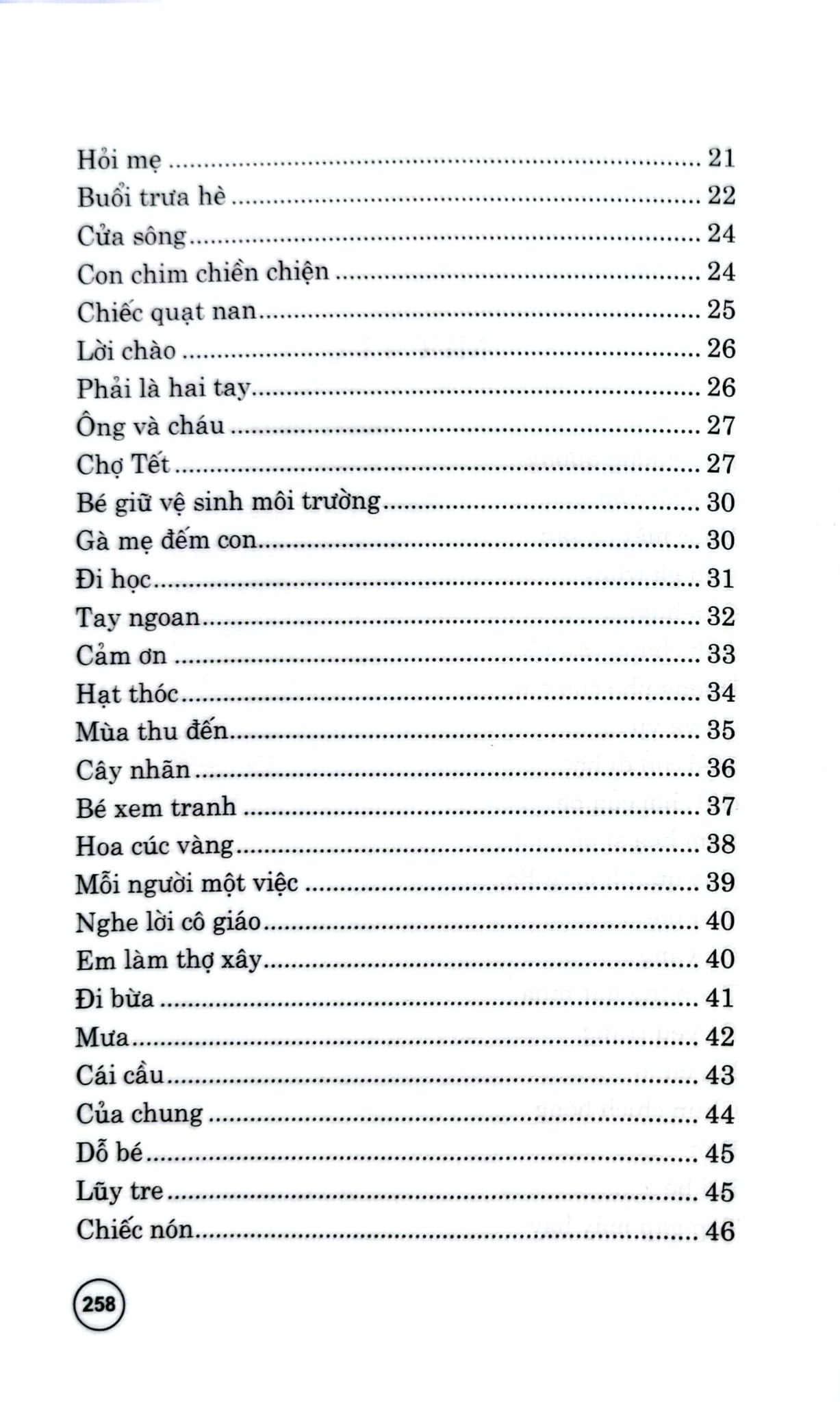 Thơ Cho Thiếu Nhi - Nhiều Tác Giả