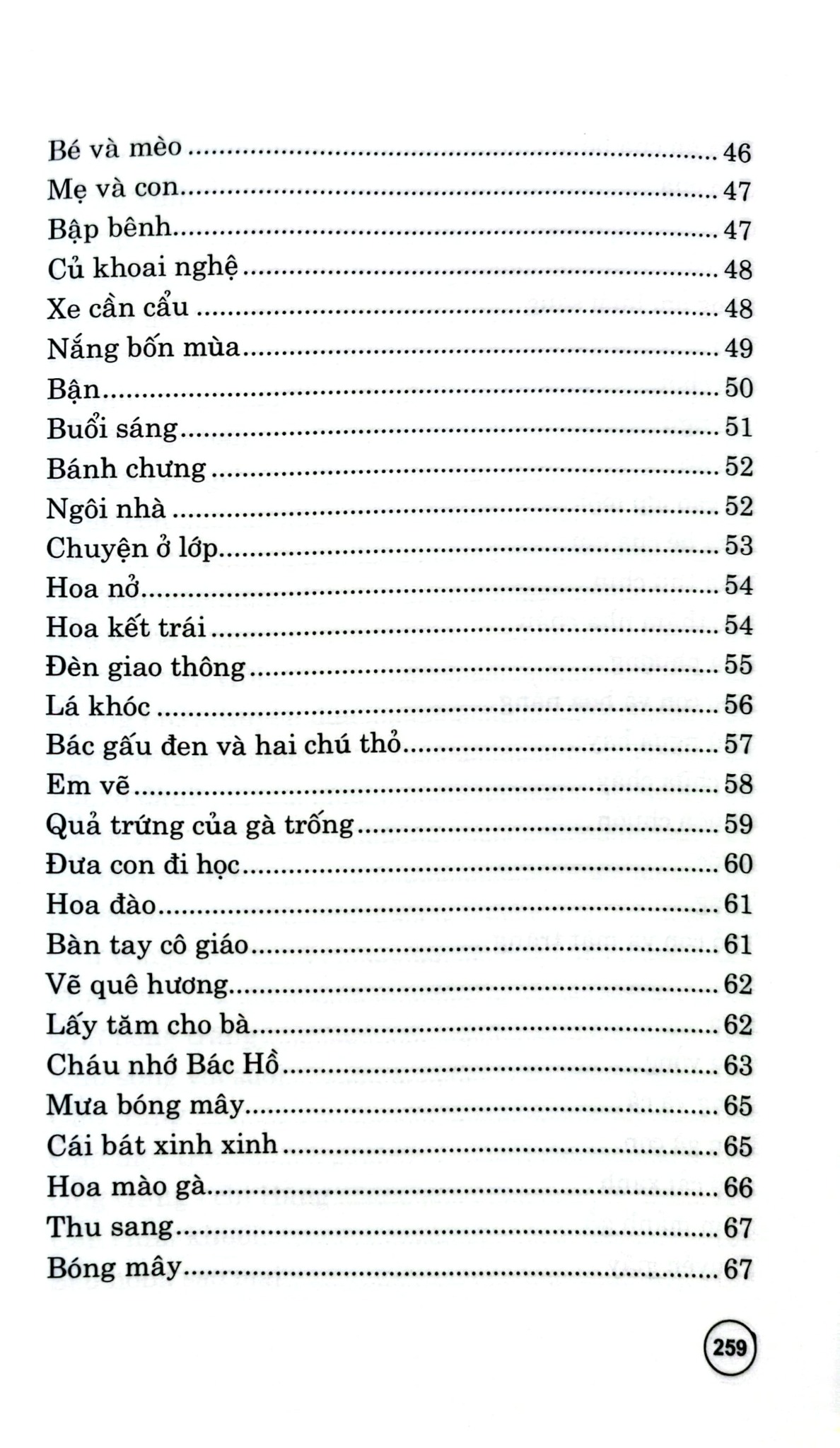 Thơ Cho Thiếu Nhi - Nhiều Tác Giả