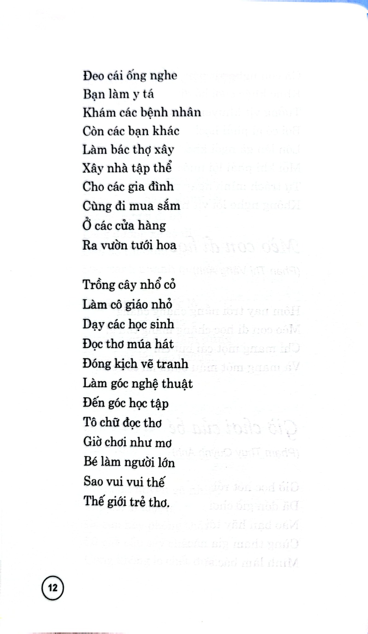 Thơ Cho Thiếu Nhi - Nhiều Tác Giả