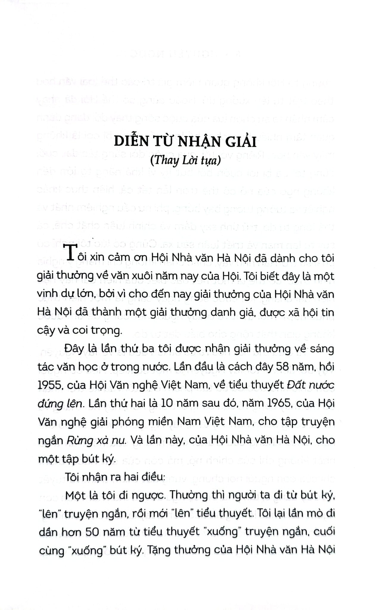 Các Bạn Tôi Ở Trên Ấy - Nguyên Ngọc