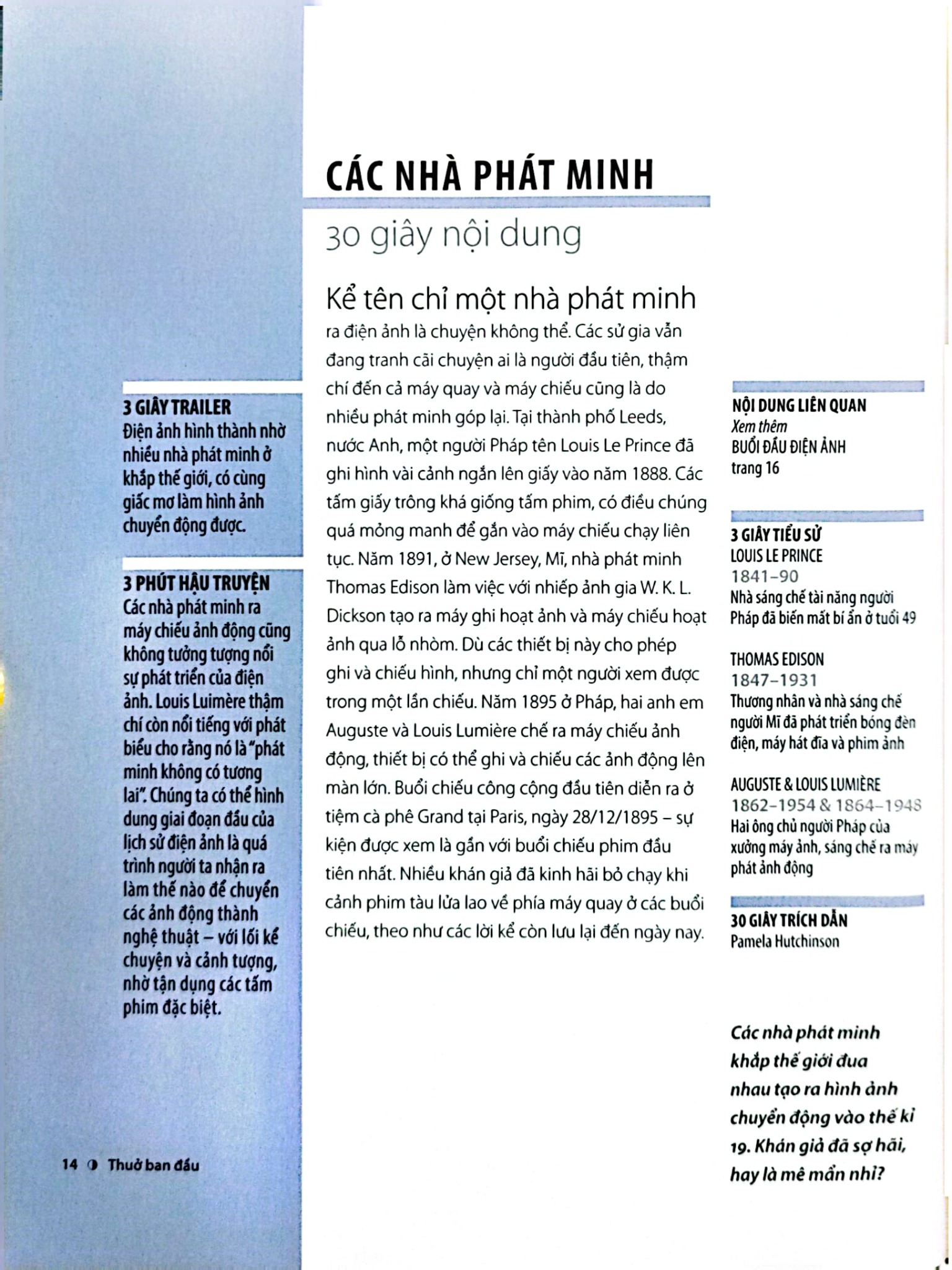 30 Giây Khoa Học - 30 Giây Điện Ảnh - Pamela Hutchinson