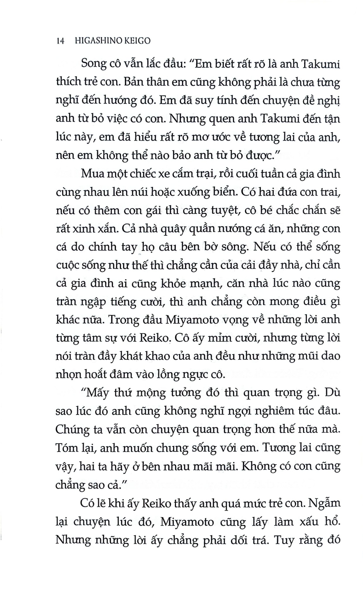 Tokio - 
Keigo Higashino