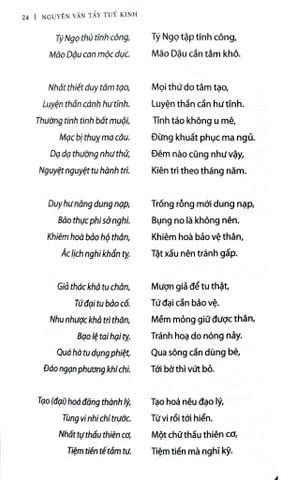  Tẩy Tủy Kinh - Bồ Đề Đạt Ma 