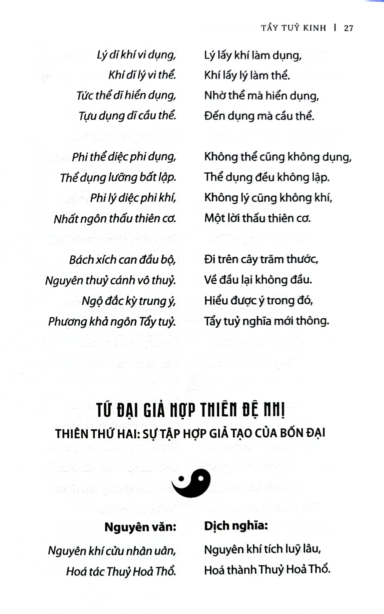 Tẩy Tủy Kinh - Bồ Đề Đạt Ma
