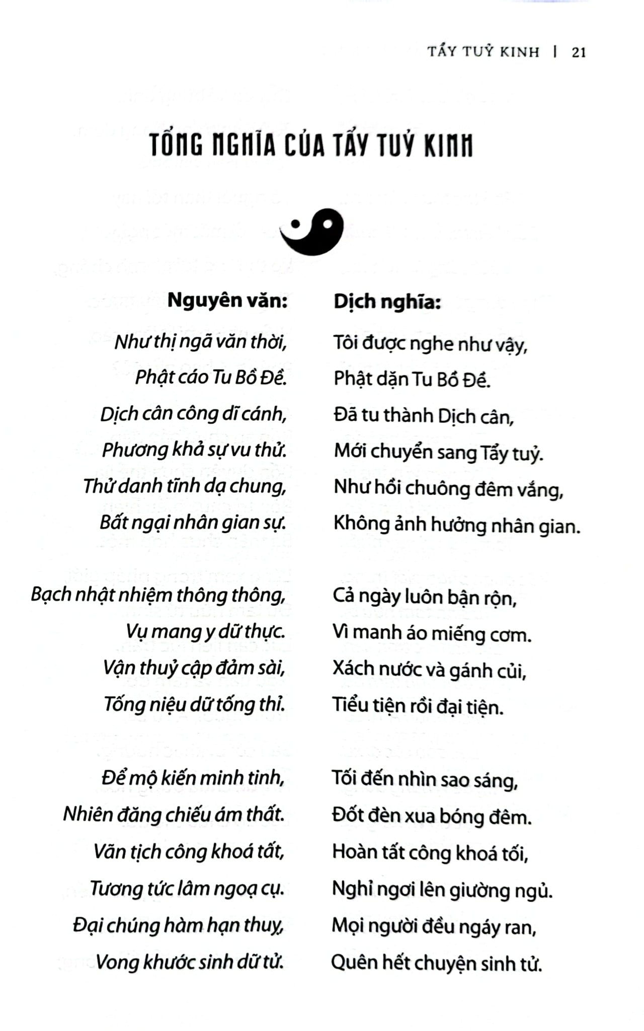 Tẩy Tủy Kinh - Bồ Đề Đạt Ma