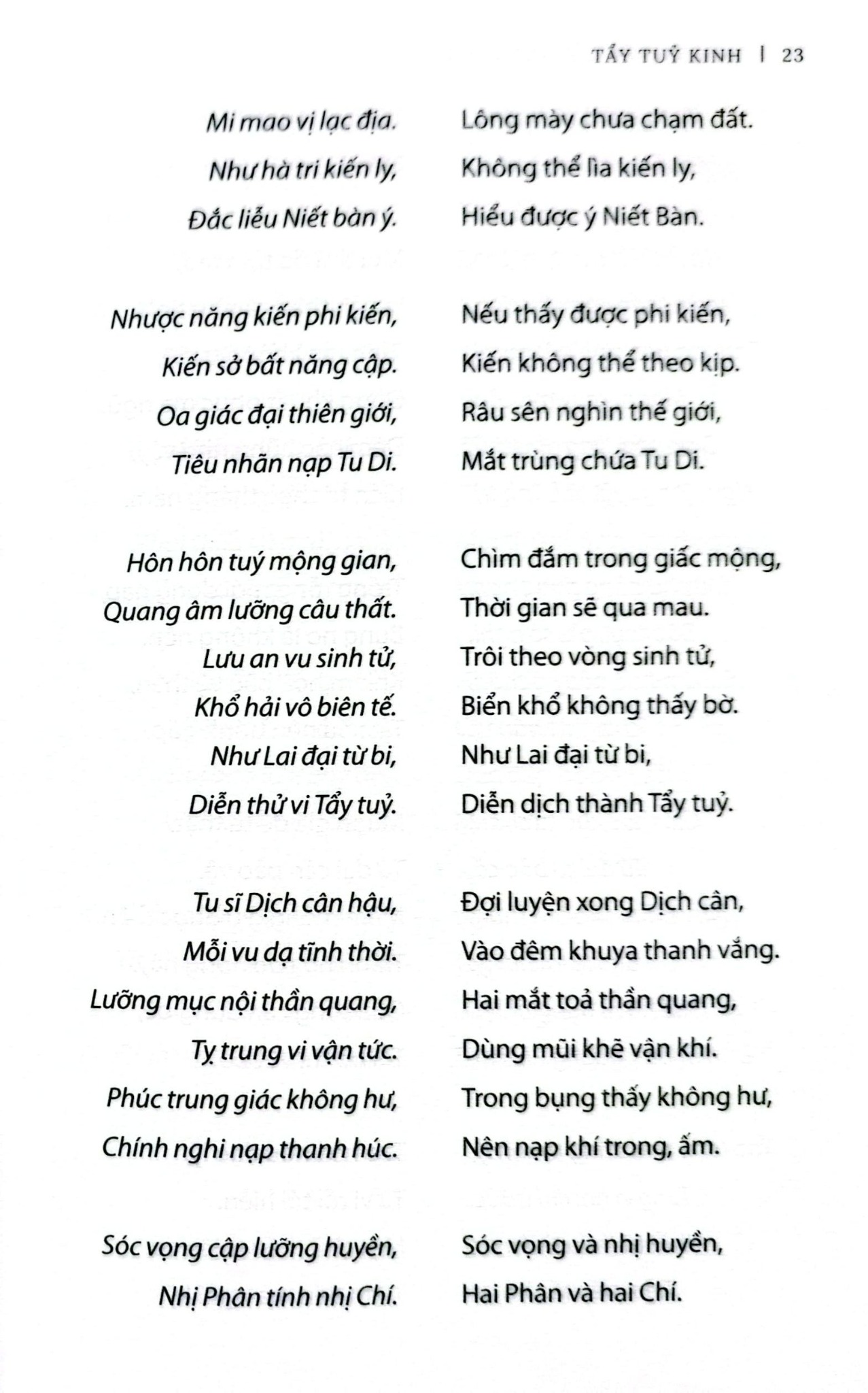 Tẩy Tủy Kinh - Bồ Đề Đạt Ma