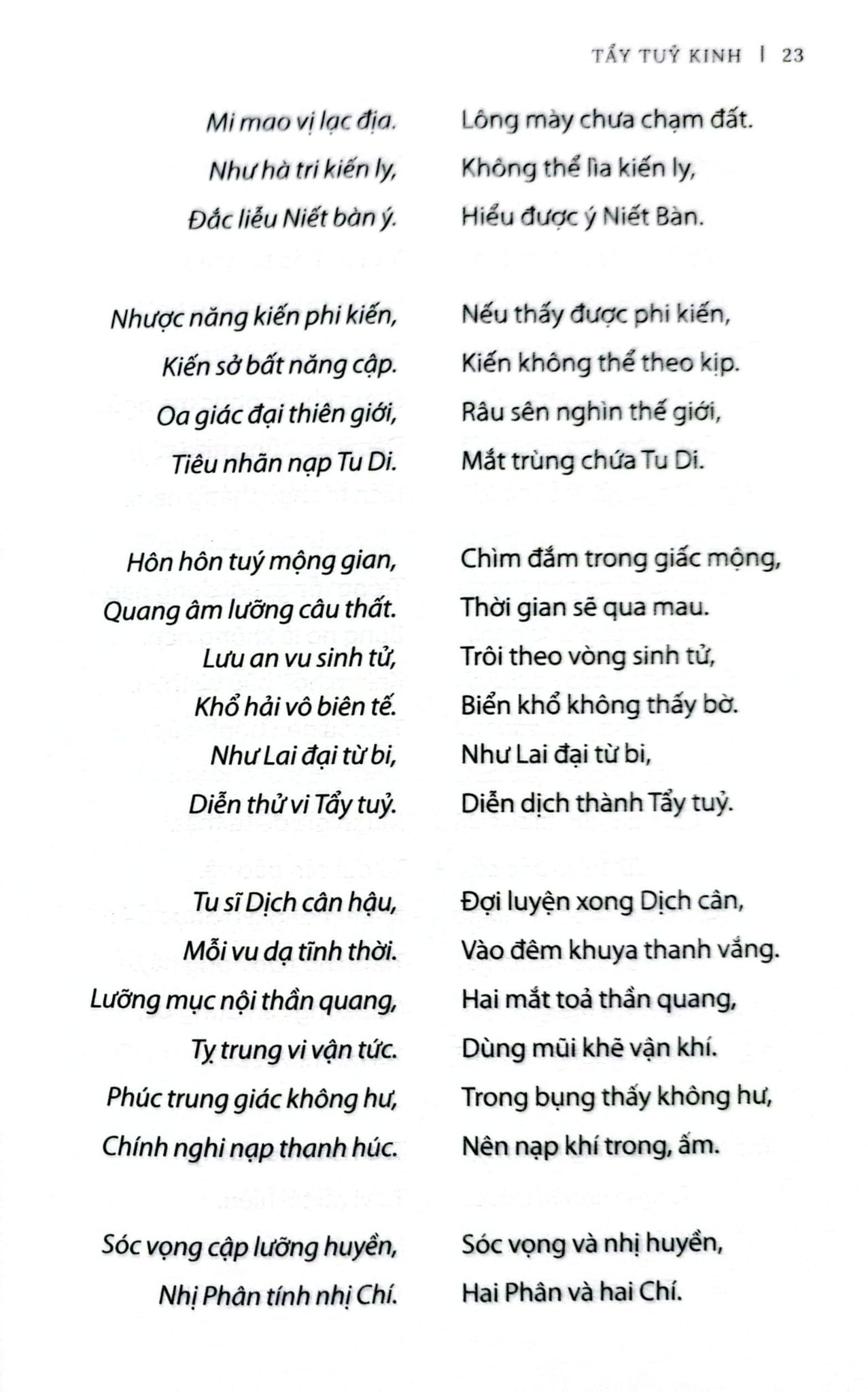 Combo 2 Quyển ( Dịch Cân Kinh + Tẩy Tủy Kinh ) - Bồ Đề Đạt Ma