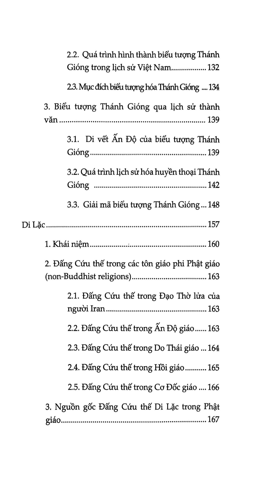 Combo 4 Quyển Những Biểu Tượng Đặc Trưng Trong Văn Hóa Truyền Thống Việt Nam (Các Bộ Biểu Tượng + Các Vị Thần +  Các Linh Vật + Các Vị Tổ) - Đinh Hồng Hải