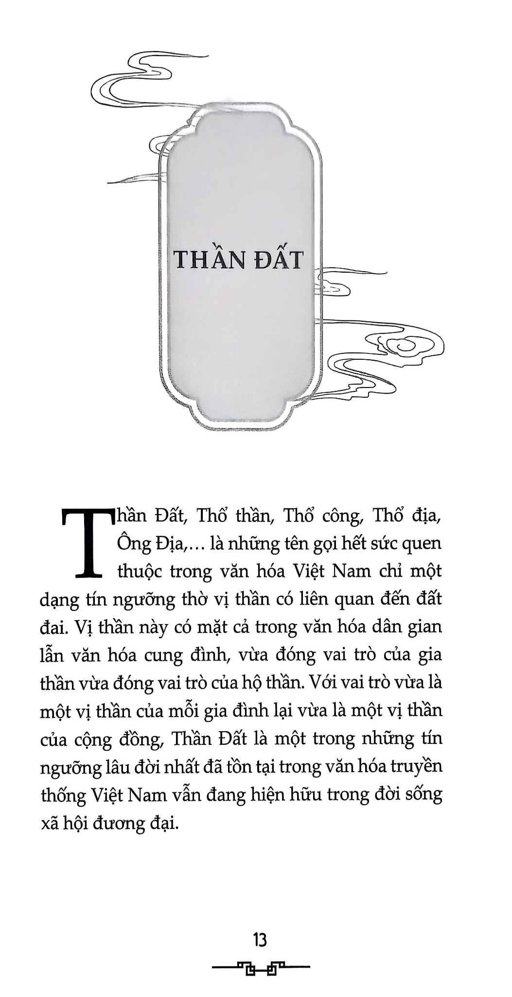 Combo 4 Quyển Những Biểu Tượng Đặc Trưng Trong Văn Hóa Truyền Thống Việt Nam (Các Bộ Biểu Tượng + Các Vị Thần +  Các Linh Vật + Các Vị Tổ) - Đinh Hồng Hải