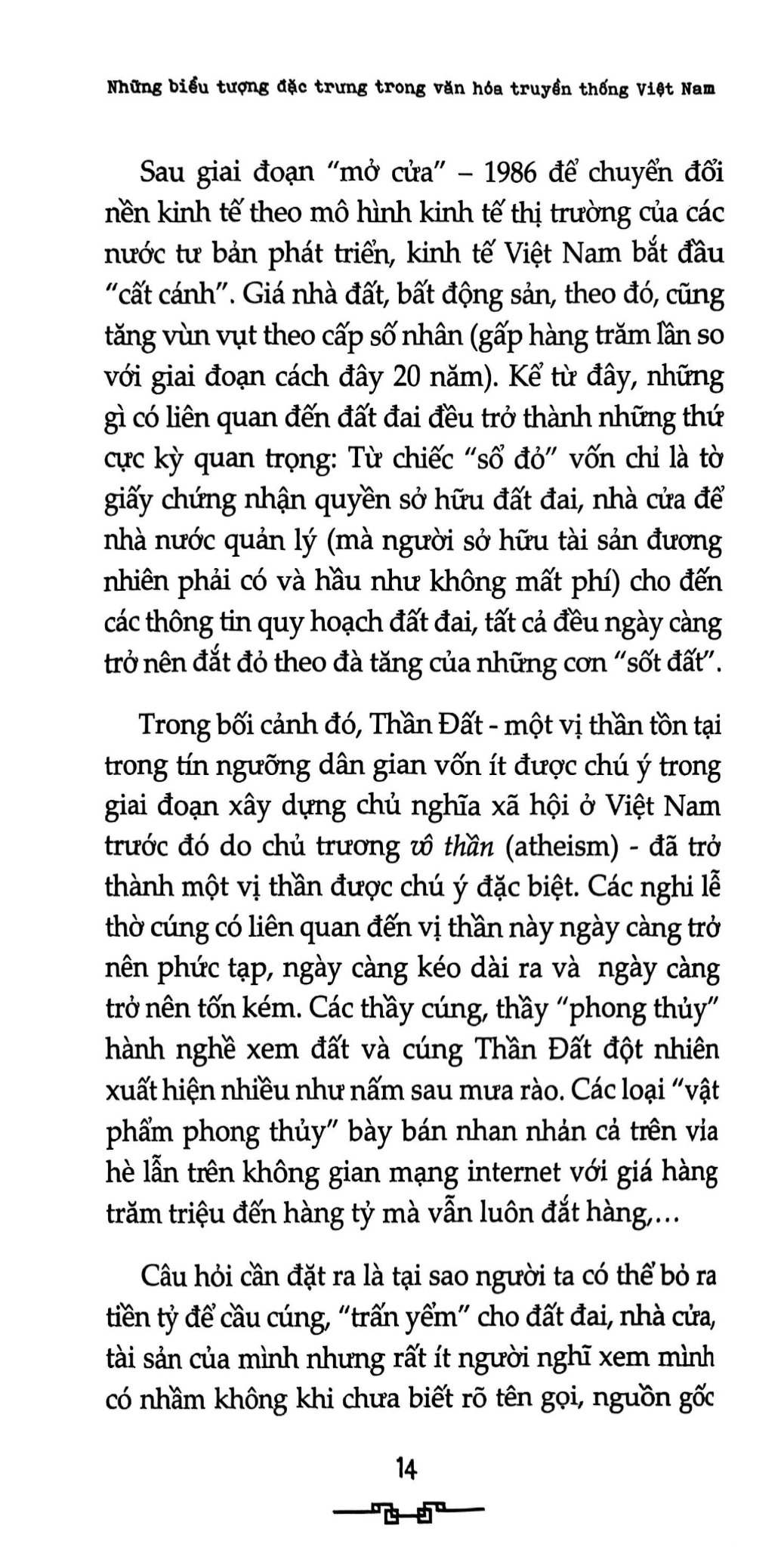 Combo 4 Quyển Những Biểu Tượng Đặc Trưng Trong Văn Hóa Truyền Thống Việt Nam (Các Bộ Biểu Tượng + Các Vị Thần +  Các Linh Vật + Các Vị Tổ) - Đinh Hồng Hải