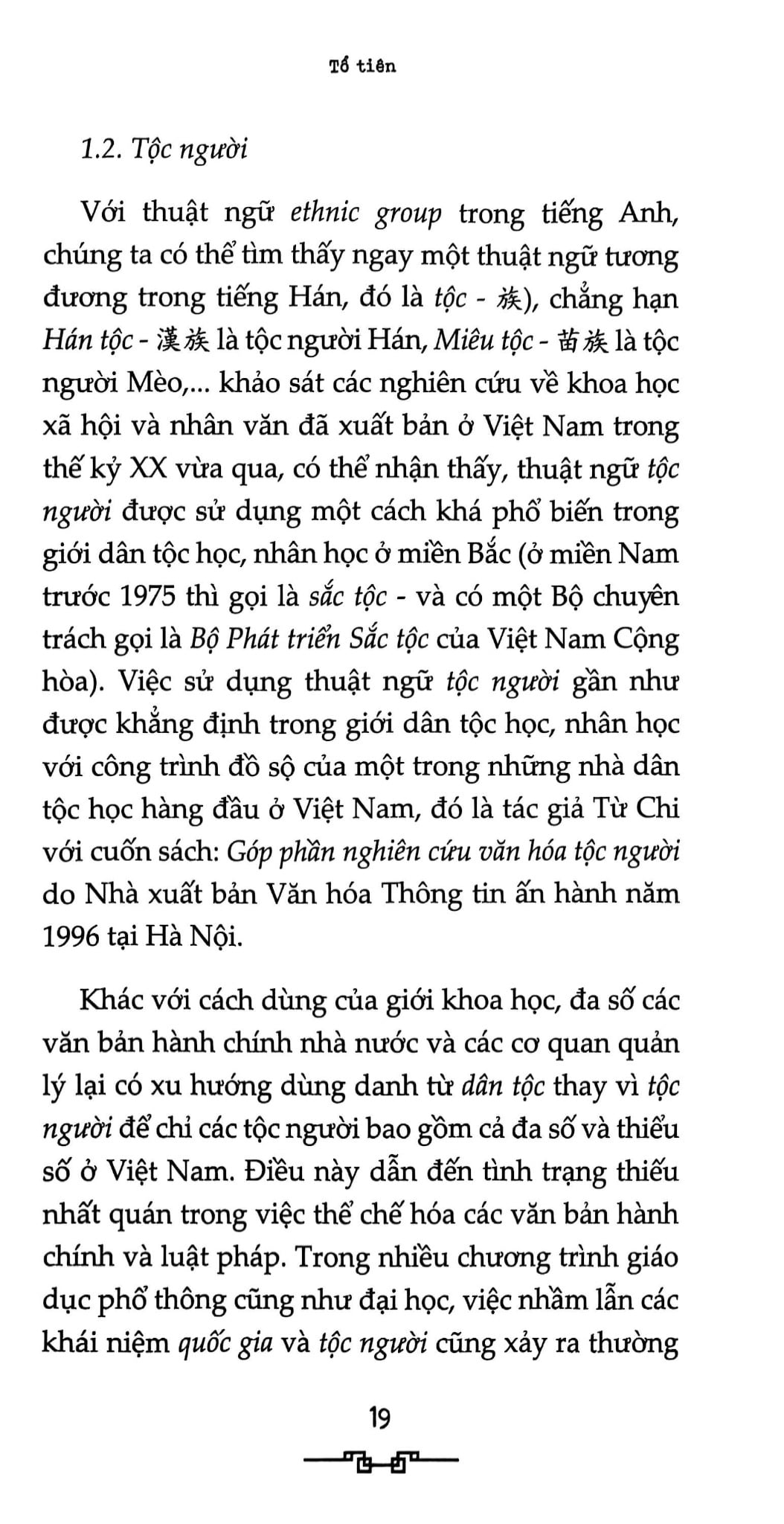 Những Biểu Tượng Đặc Trưng Trong Văn Hóa Truyền Thống Việt Nam - Tập 4 - Các Vị Tổ - Đinh Hồng Hải