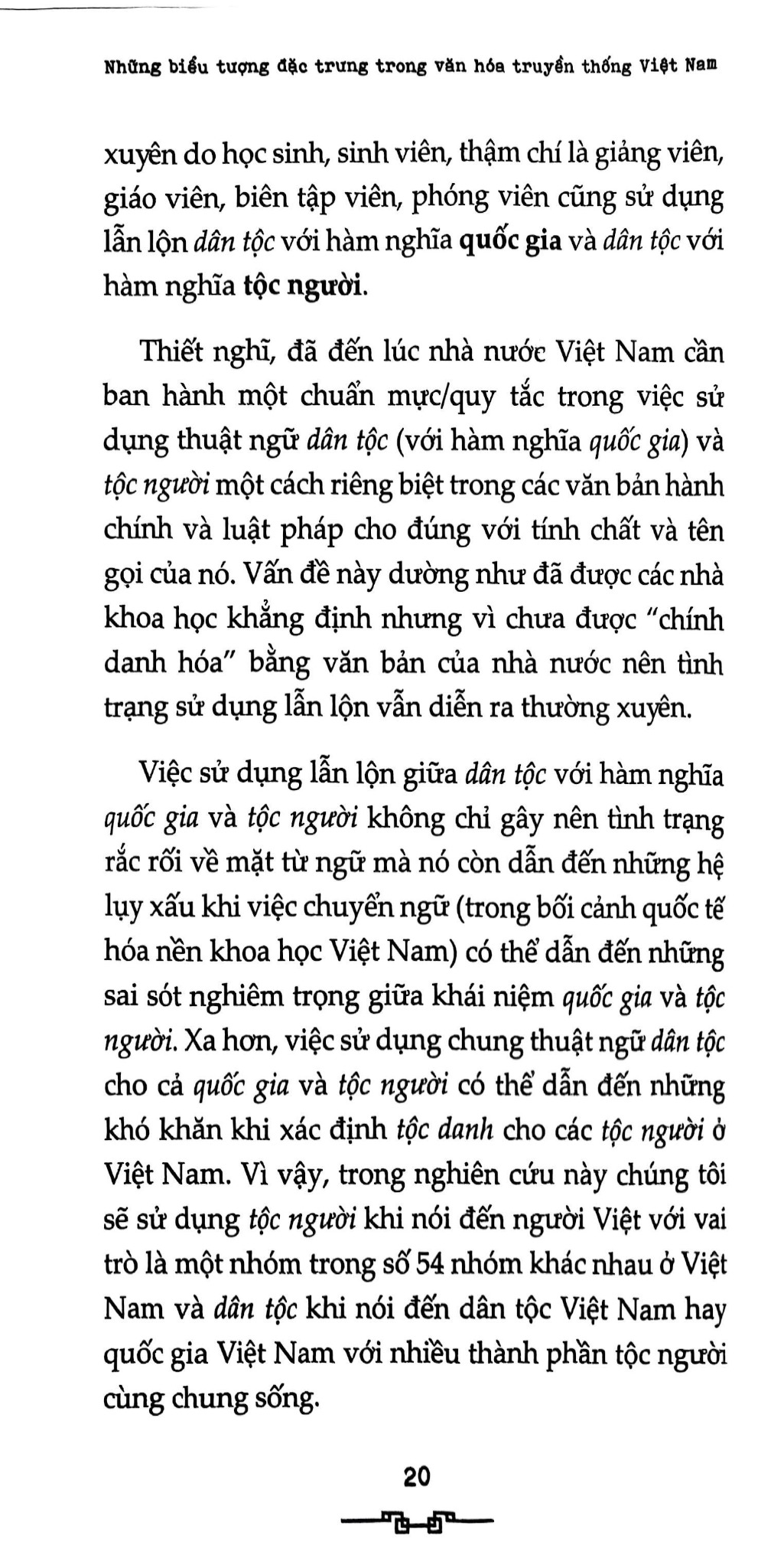 Những Biểu Tượng Đặc Trưng Trong Văn Hóa Truyền Thống Việt Nam - Tập 4 - Các Vị Tổ - Đinh Hồng Hải