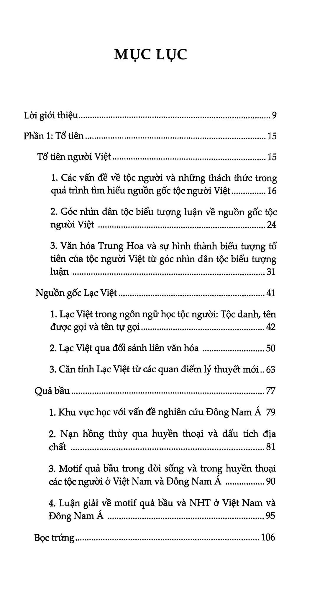 Combo 4 Quyển Những Biểu Tượng Đặc Trưng Trong Văn Hóa Truyền Thống Việt Nam (Các Bộ Biểu Tượng + Các Vị Thần +  Các Linh Vật + Các Vị Tổ) - Đinh Hồng Hải