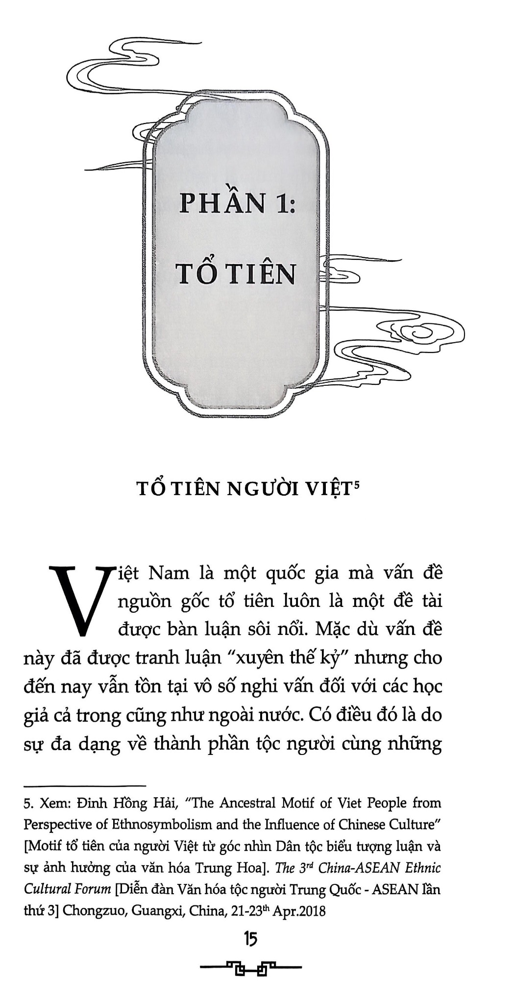 Combo 4 Quyển Những Biểu Tượng Đặc Trưng Trong Văn Hóa Truyền Thống Việt Nam (Các Bộ Biểu Tượng + Các Vị Thần +  Các Linh Vật + Các Vị Tổ) - Đinh Hồng Hải