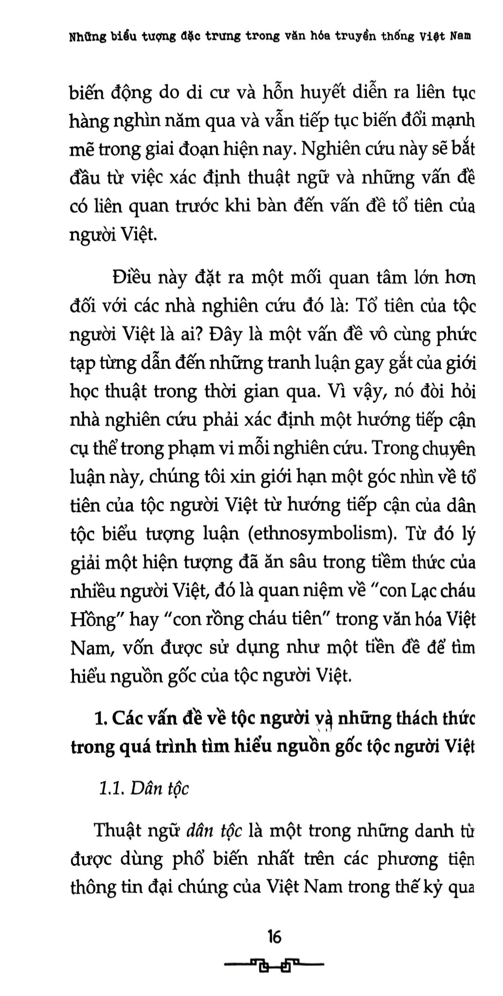 Combo 4 Quyển Những Biểu Tượng Đặc Trưng Trong Văn Hóa Truyền Thống Việt Nam (Các Bộ Biểu Tượng + Các Vị Thần +  Các Linh Vật + Các Vị Tổ) - Đinh Hồng Hải