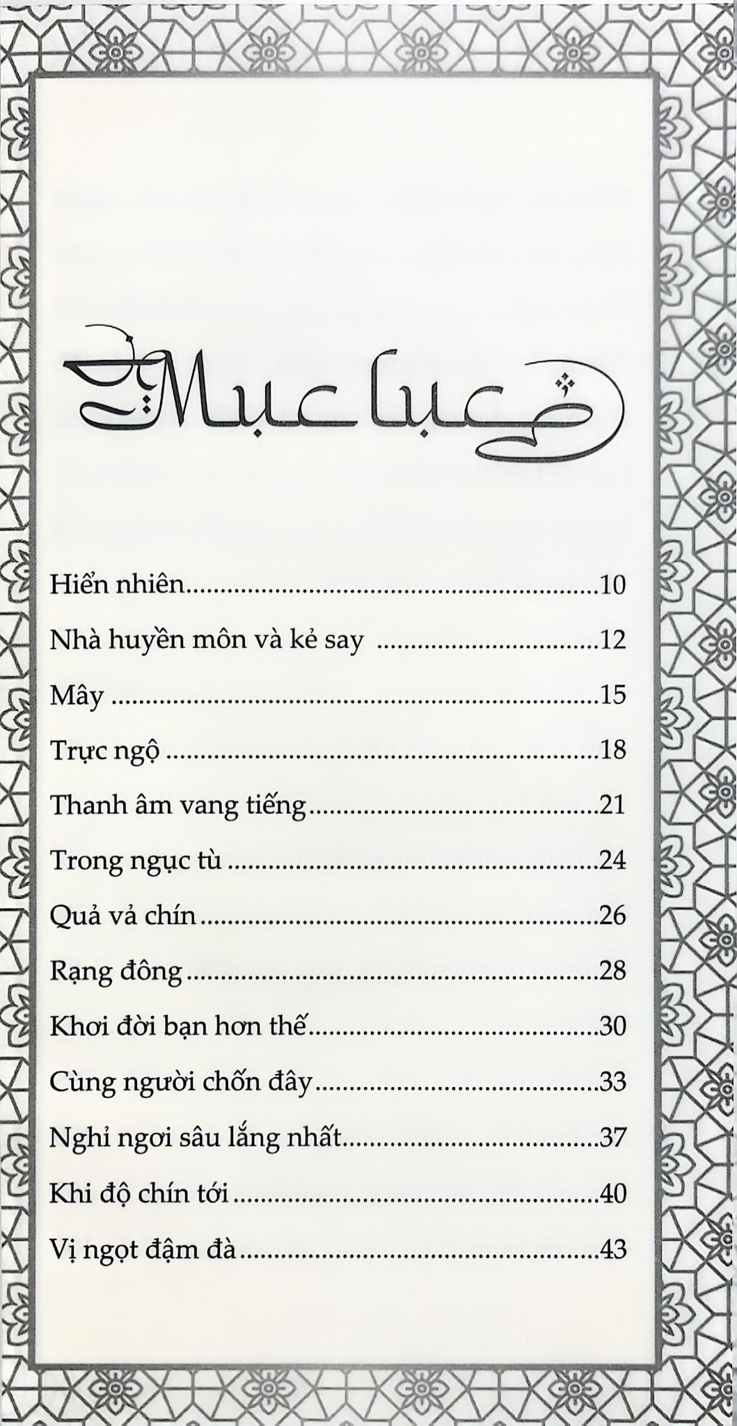 Combo 2 Quyển Rumi Tinh Tuyệt + Rumi Nhà Huyền Môn Và Kẻ Say - Coleman Barks