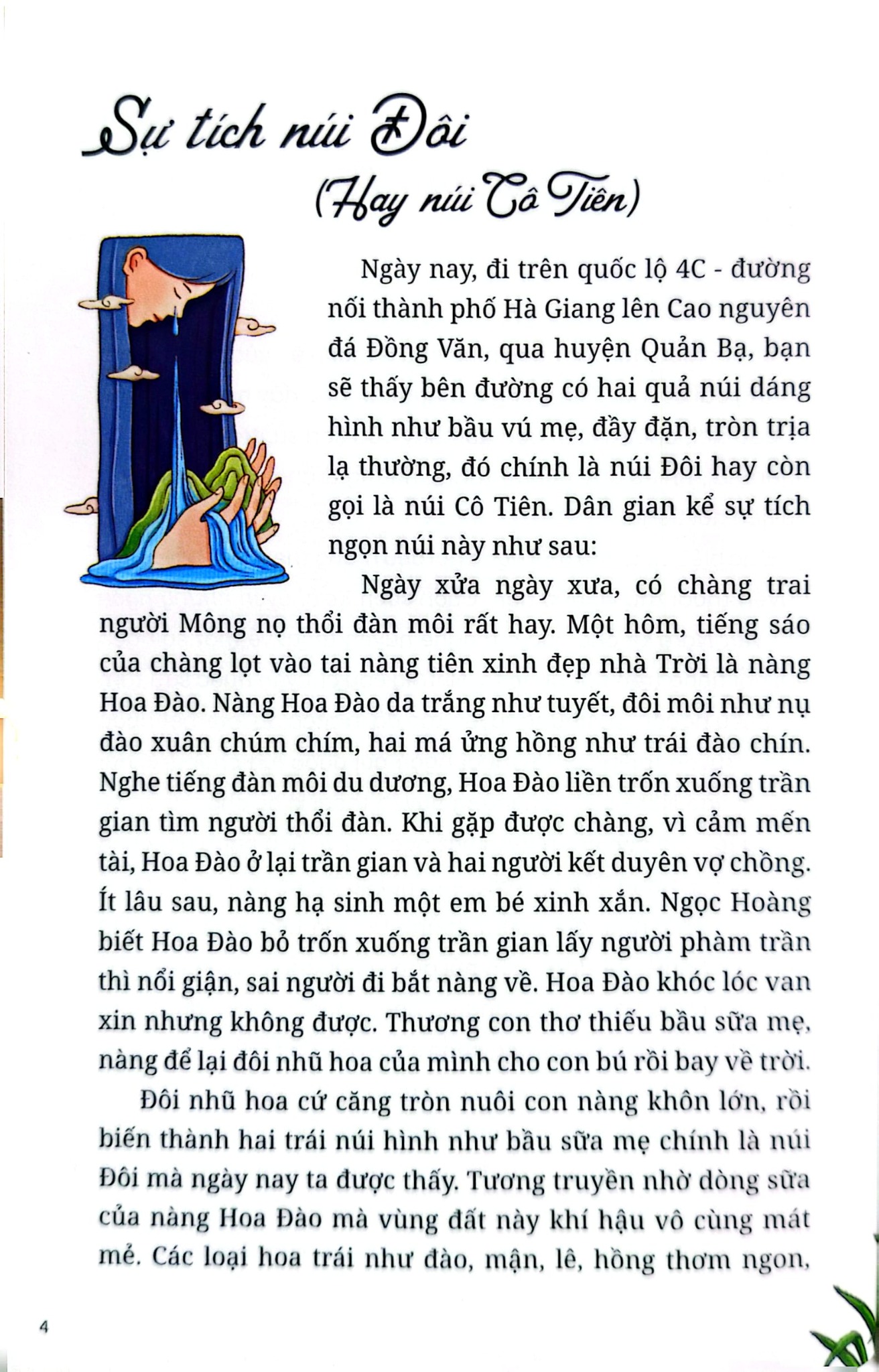 Kể Chuyện Những Ngọn Núi Việt Nam - Nhiều Tác Giả