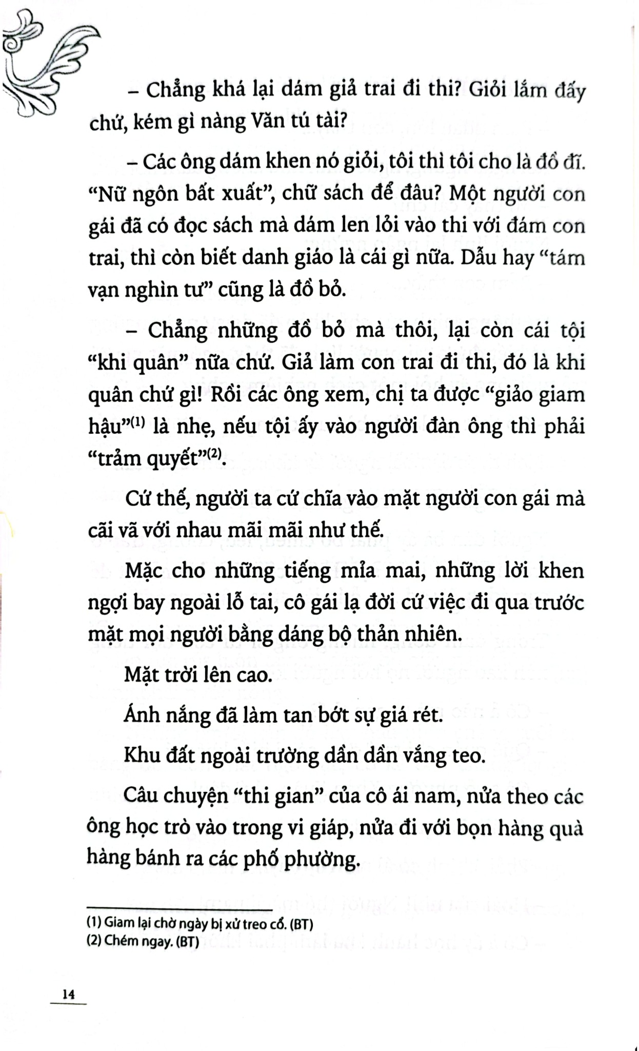 Trong Rừng Nho - Dã Sử Hồ Xuân Hương - Ngô Tất Tố