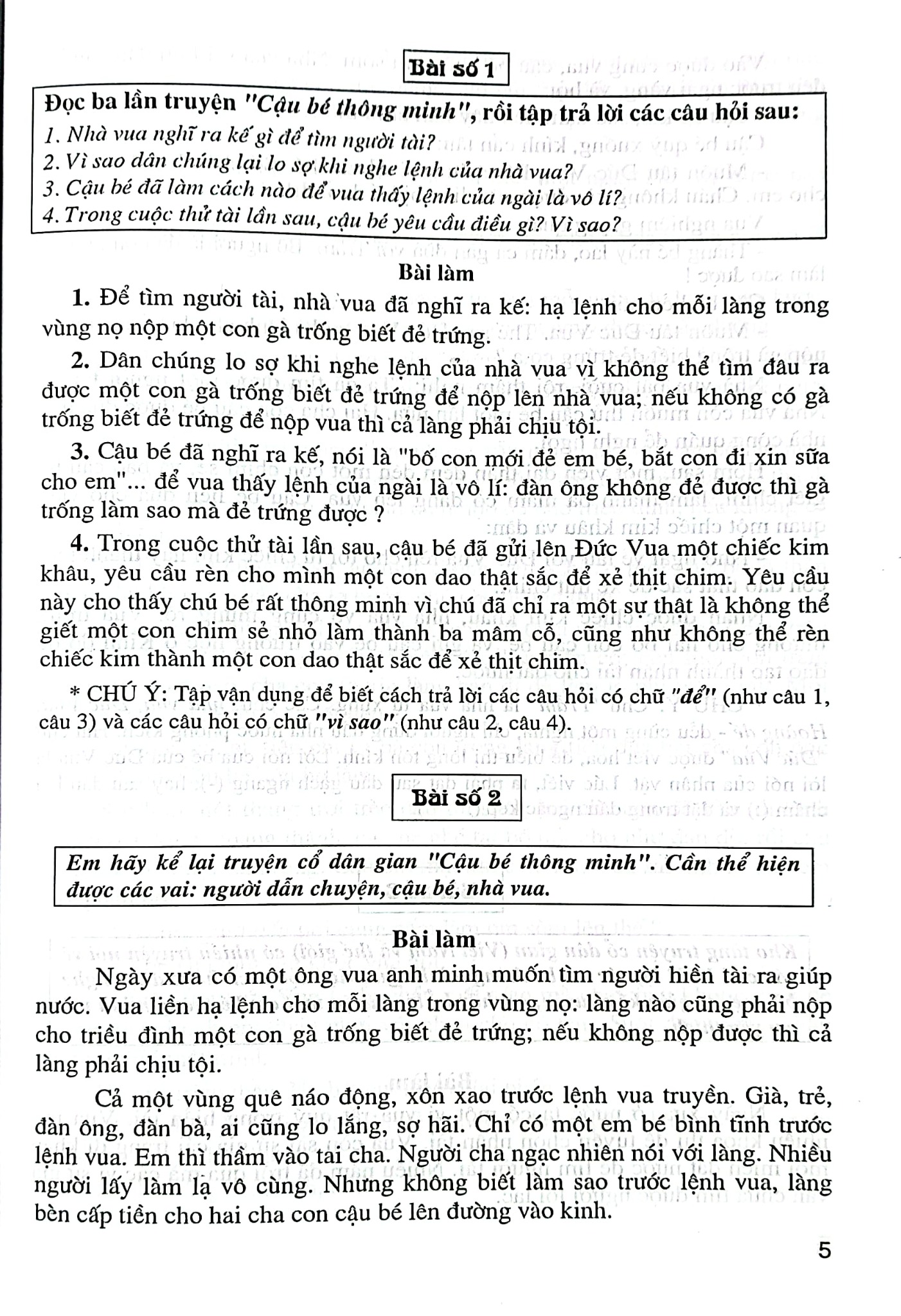 155 Bài Làm Văn Tiếng Việt Lớp 3 (Dùng Chung Cho Các Sgk Mới Hiện Hành) - Tạ Thanh Sơn