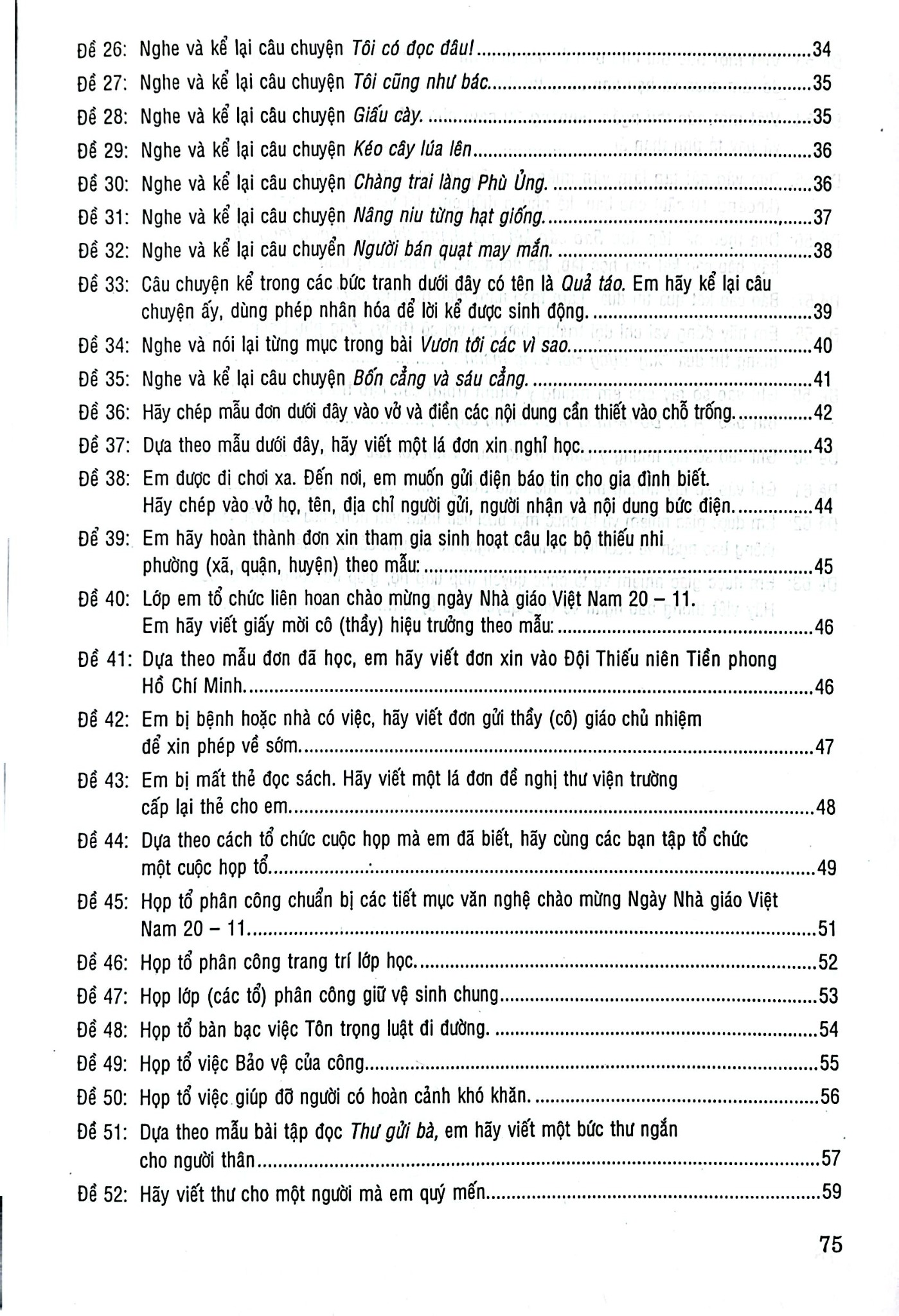 Những Bài Làm Văn Hay Lớp 3 (Dùng Chung Cho Các Sgk Mới Hiện Hành) - Huỳnh Tấn Phương