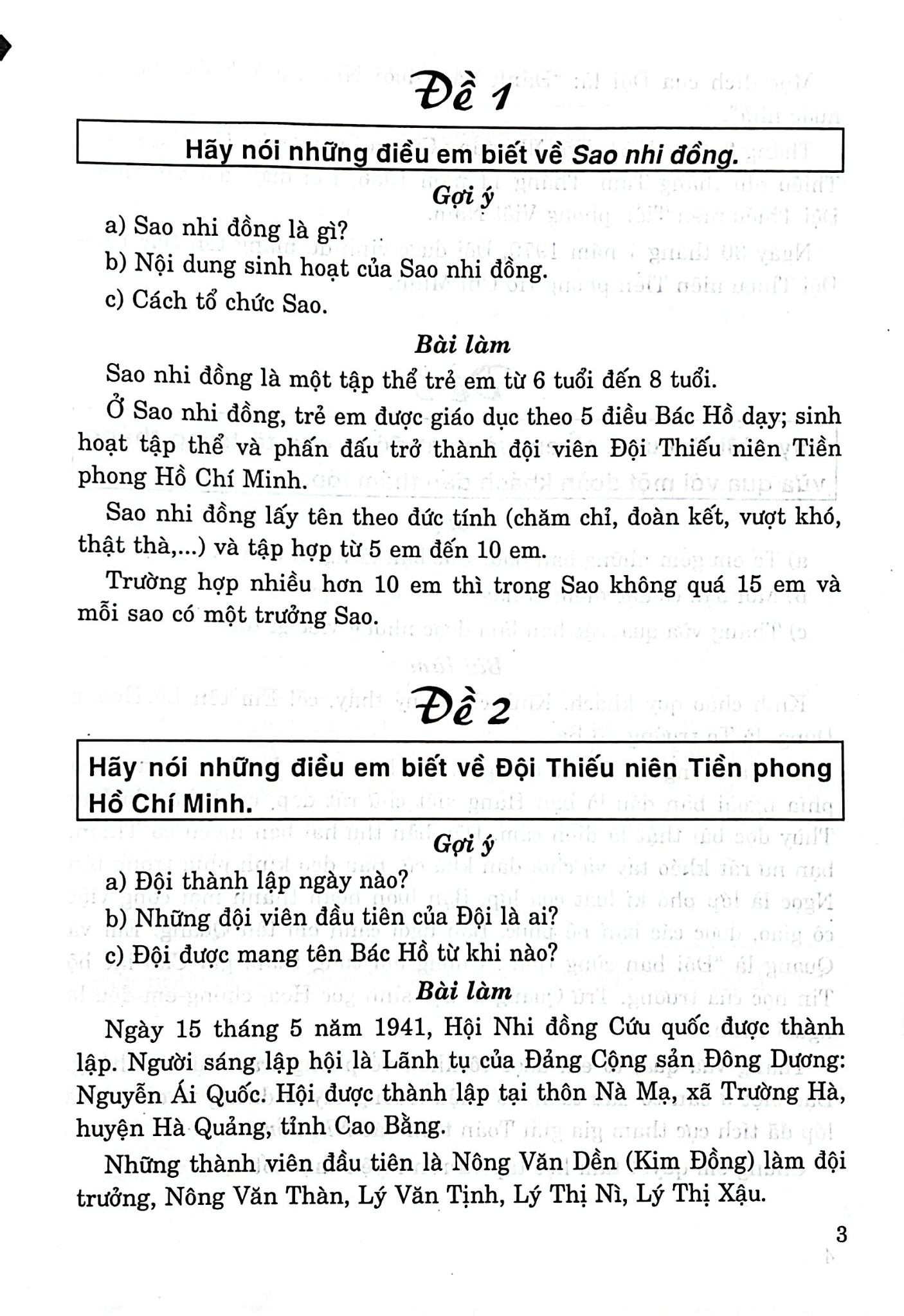Những Bài Làm Văn Hay Lớp 3 (Dùng Chung Cho Các Sgk Mới Hiện Hành) - Huỳnh Tấn Phương