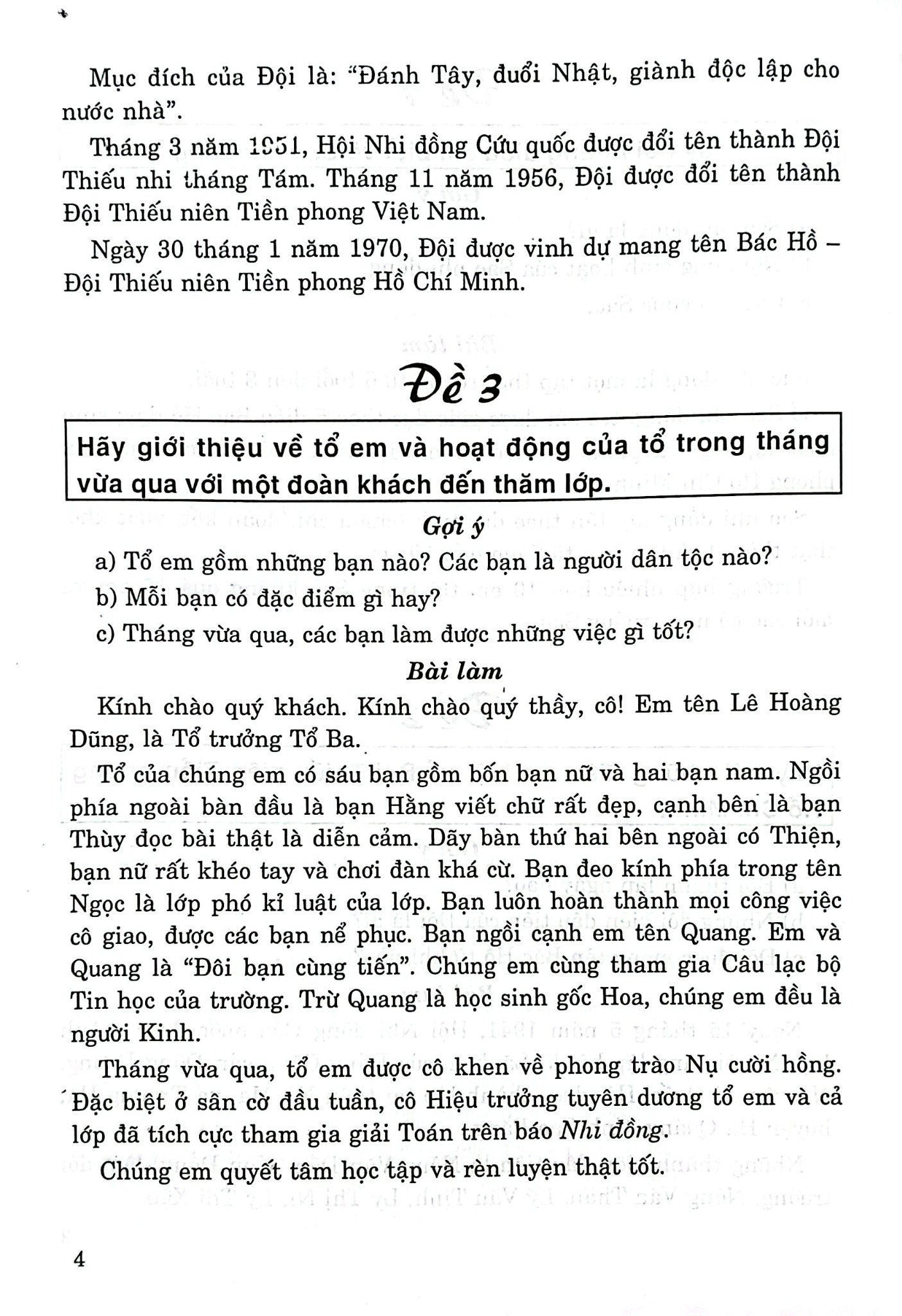 Những Bài Làm Văn Hay Lớp 3 (Dùng Chung Cho Các Sgk Mới Hiện Hành) - Huỳnh Tấn Phương