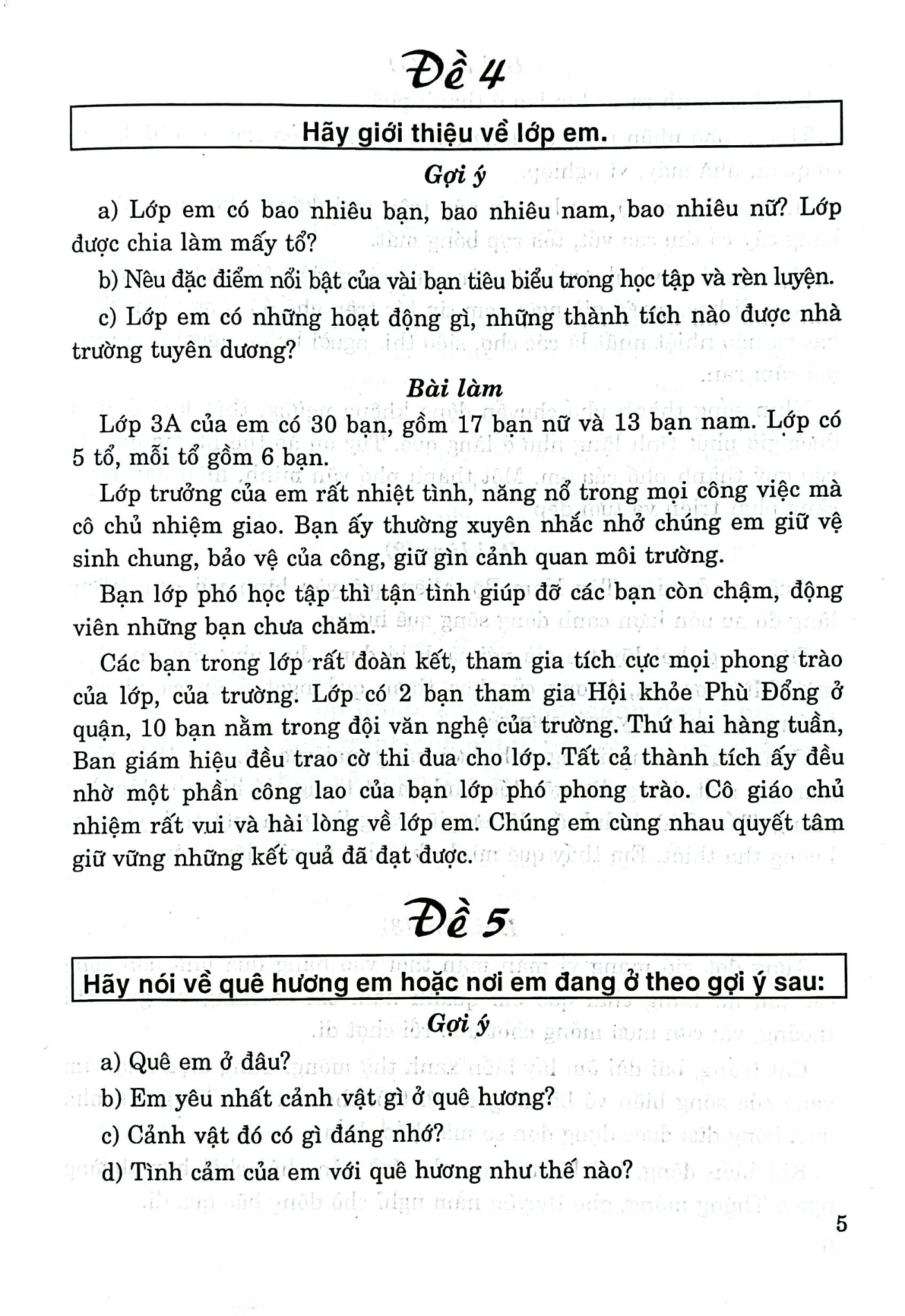 Những Bài Làm Văn Hay Lớp 3 (Dùng Chung Cho Các Sgk Mới Hiện Hành) - Huỳnh Tấn Phương