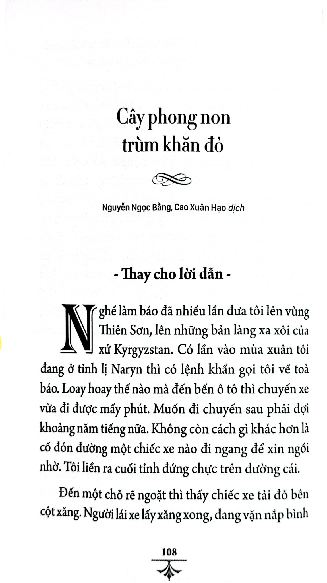 Tác Phẩm Chọn Lọc - Văn Học Nga - Giamilia - Truyện Núi Đồi Và Thảo Nguyên (Tái Bản 2024) - Chingiz Aitmatov