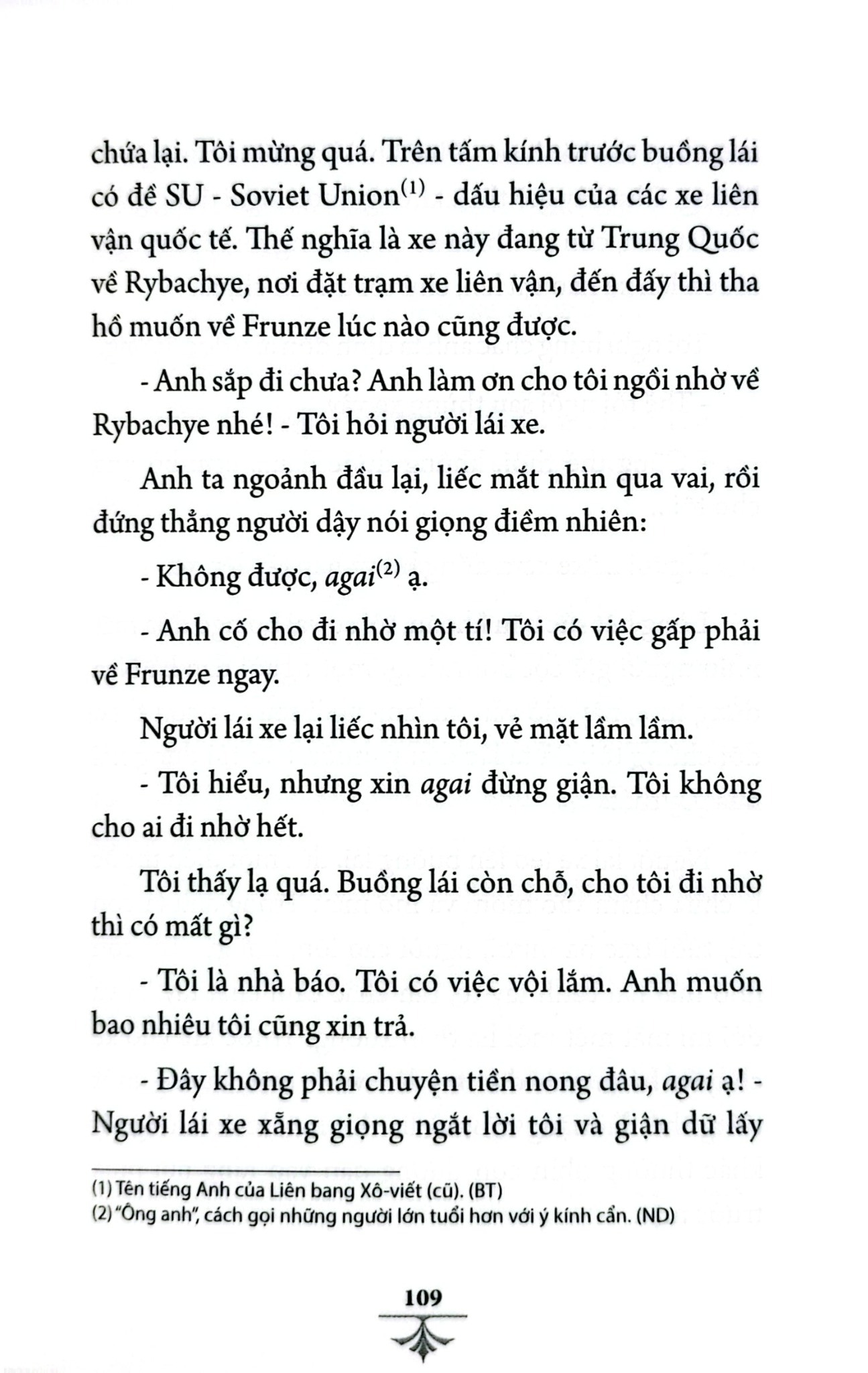 Tác Phẩm Chọn Lọc - Văn Học Nga - Giamilia - Truyện Núi Đồi Và Thảo Nguyên (Tái Bản 2024) - Chingiz Aitmatov