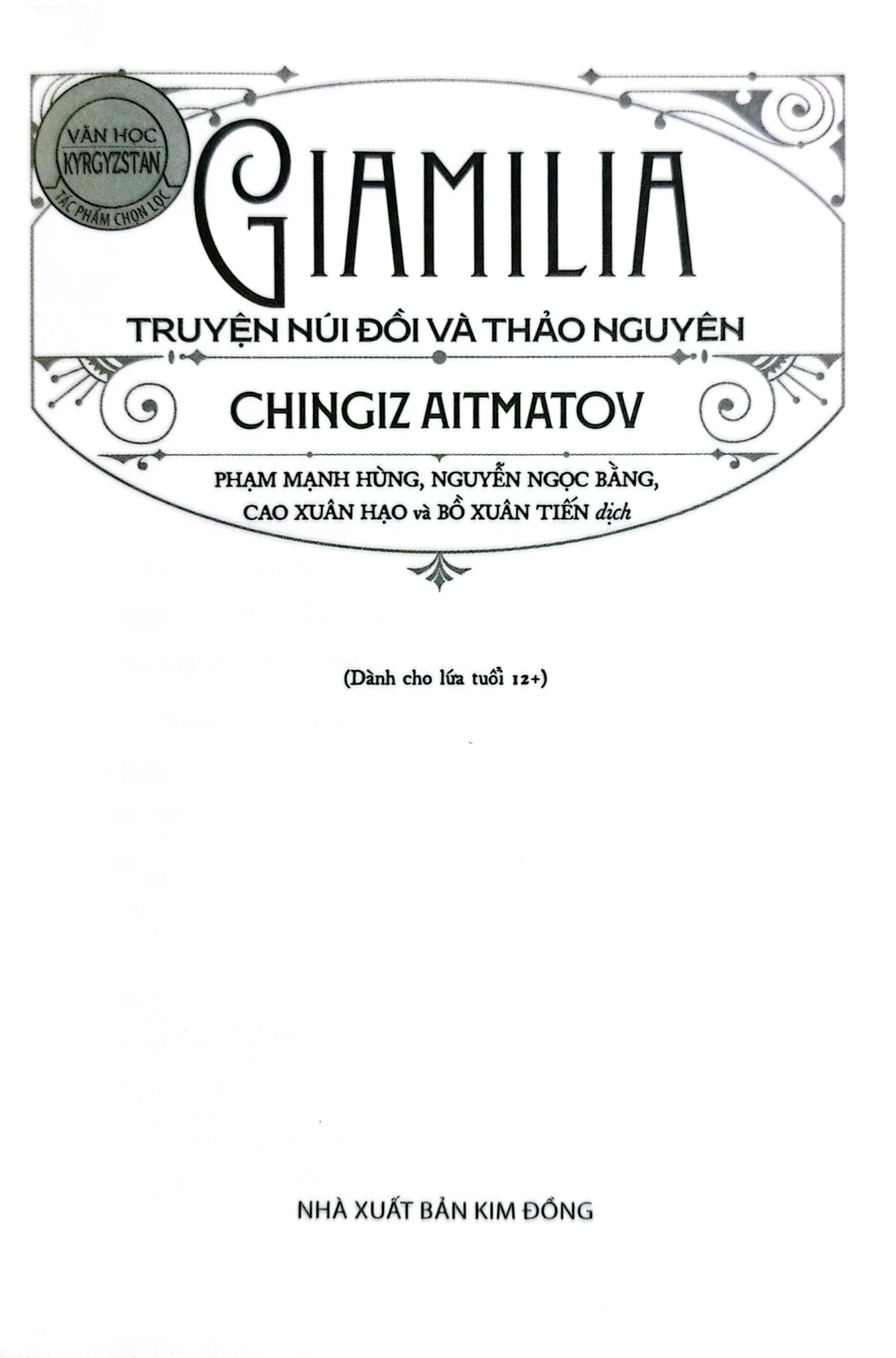Tác Phẩm Chọn Lọc - Văn Học Nga - Giamilia - Truyện Núi Đồi Và Thảo Nguyên (Tái Bản 2024) - Chingiz Aitmatov