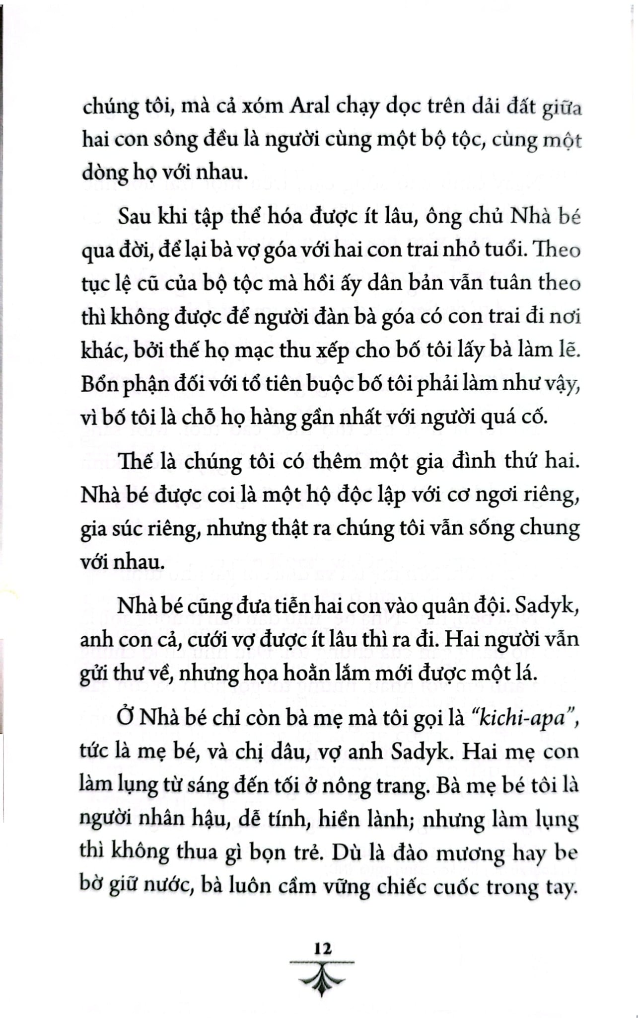 Tác Phẩm Chọn Lọc - Văn Học Nga - Giamilia - Truyện Núi Đồi Và Thảo Nguyên (Tái Bản 2024) - Chingiz Aitmatov