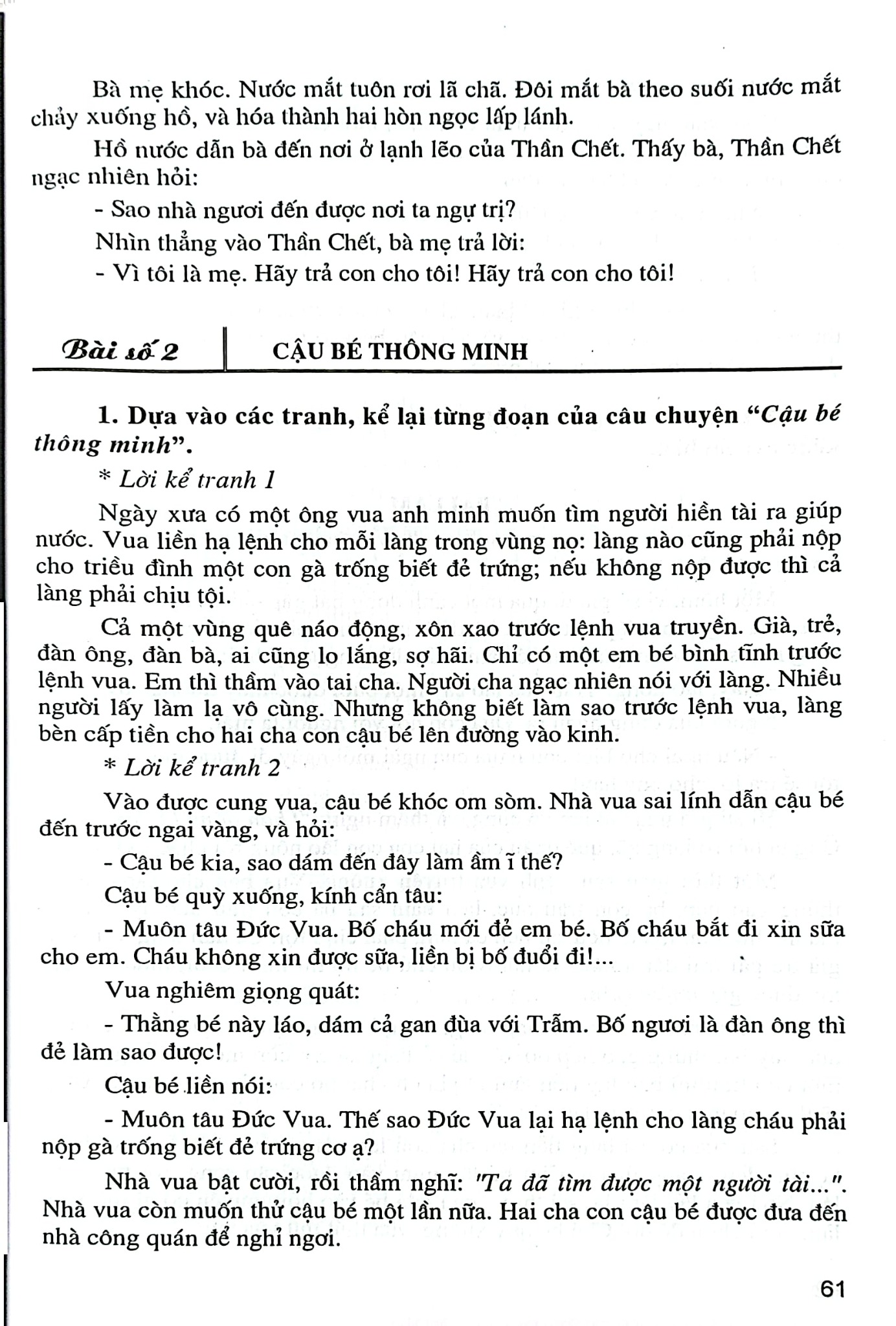 Những Bài Văn Đạt Điểm Cao Của Học Sinh Giỏi Lớp 3 (Dùng Chung Cho Các Bộ Sgk Hiện  - Tạ Đức Hiền