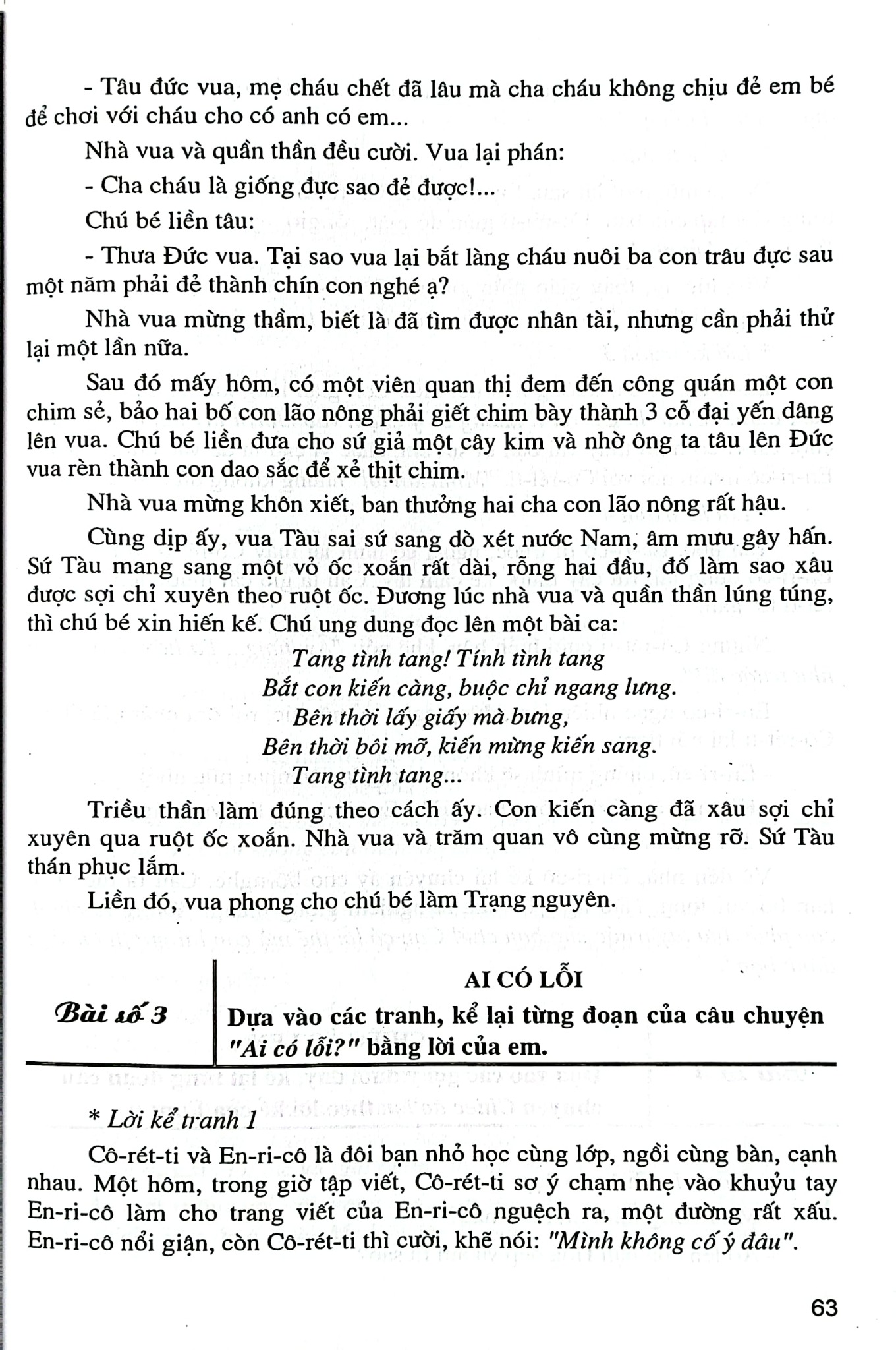Những Bài Văn Đạt Điểm Cao Của Học Sinh Giỏi Lớp 3 (Dùng Chung Cho Các Bộ Sgk Hiện  - Tạ Đức Hiền
