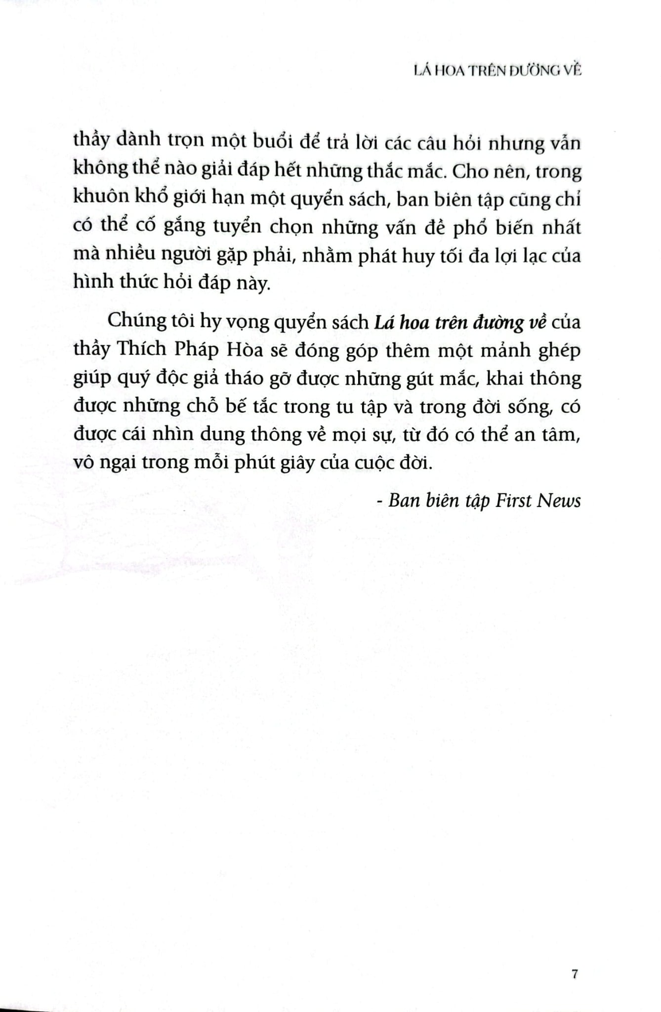 Lá Hoa Trên Đường Về - Tặng Kèm Bookmark Lá Bồ Đề Random 1 Trong 3 Mẫu + Bookmark + Postcard