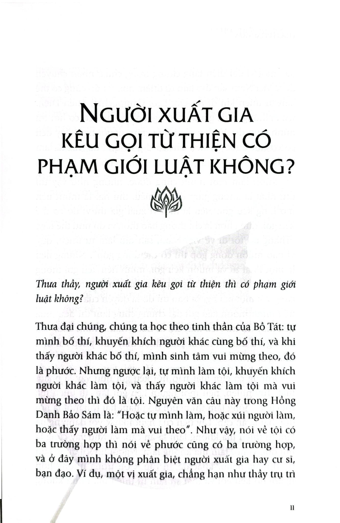 Lá Hoa Trên Đường Về - Tặng Kèm Bookmark Lá Bồ Đề Random 1 Trong 3 Mẫu + Bookmark + Postcard