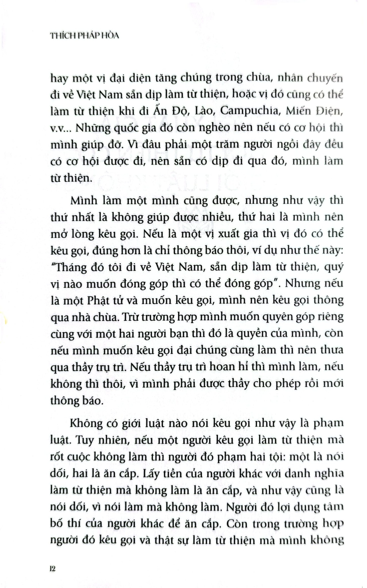 Lá Hoa Trên Đường Về - Tặng Kèm Bookmark Lá Bồ Đề Random 1 Trong 3 Mẫu + Bookmark + Postcard