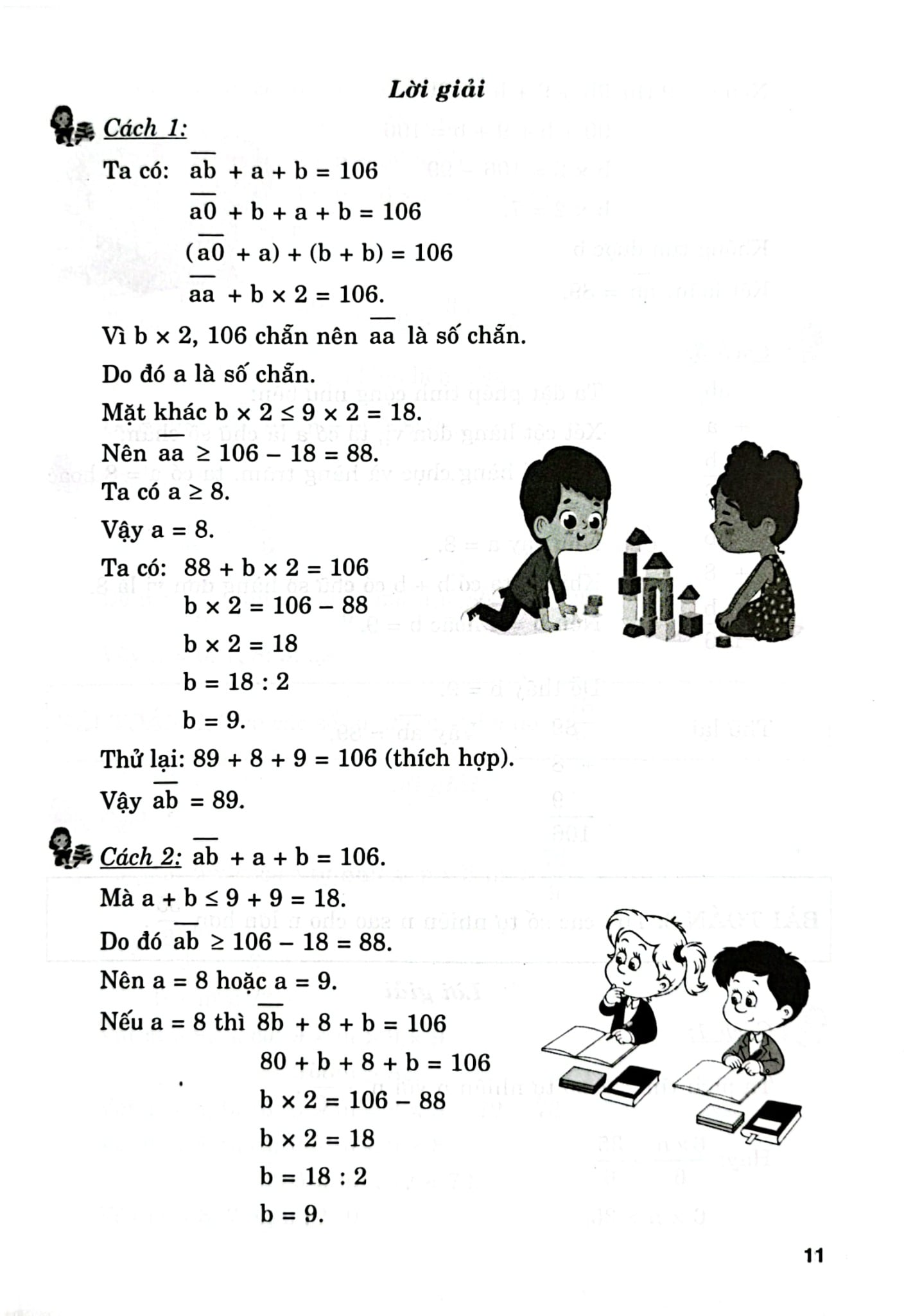 Giải Bằng Nhiều Cách Các Bài Toán Lớp 5 (Dùng Chung Cho Các Bộ Sgk Hiện Hành) - Nguyễn Đức Tấn