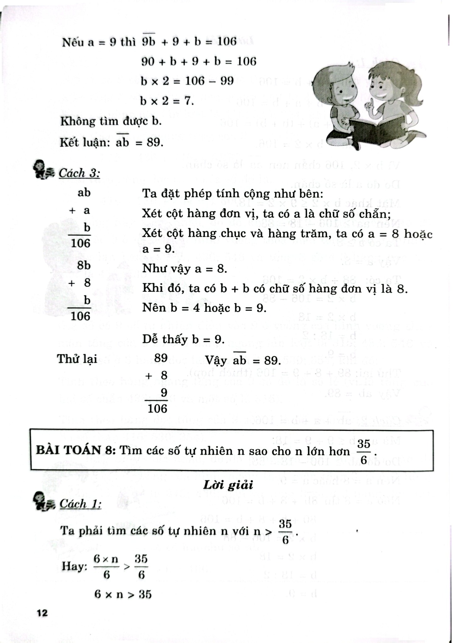Giải Bằng Nhiều Cách Các Bài Toán Lớp 5 (Dùng Chung Cho Các Bộ Sgk Hiện Hành) - Nguyễn Đức Tấn