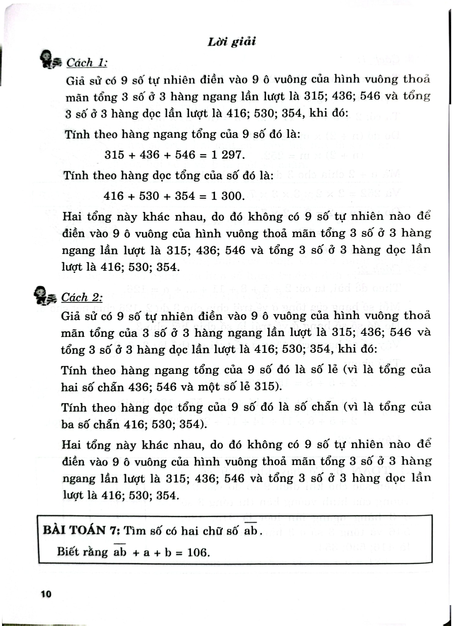 Giải Bằng Nhiều Cách Các Bài Toán Lớp 5 (Dùng Chung Cho Các Bộ Sgk Hiện Hành) - Nguyễn Đức Tấn