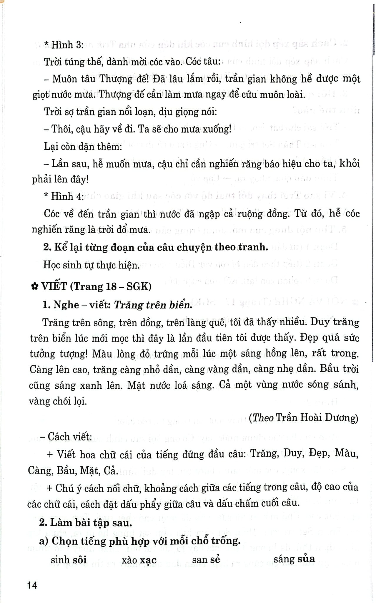 Giúp Em Học Tốt Tiếng Việt Lớp 3 - Tập 2 (Dùng Kèm Sgk Kết Nối Tri Thức) - Lê Thị Nương