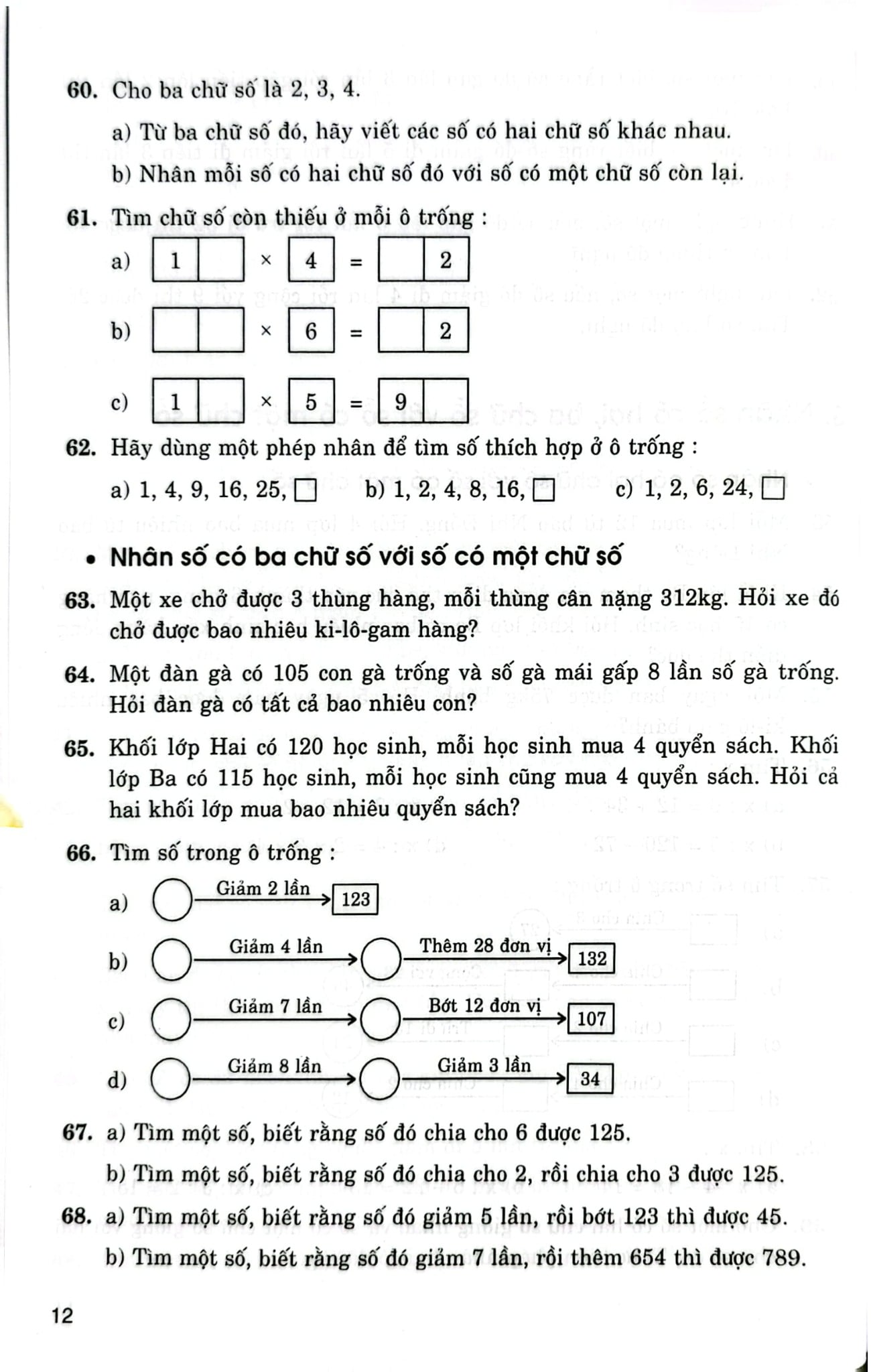 Nâng Cao Toán Lớp 3 (Dùng Chung Cho Các Bộ Sgk Hiện Hành) - Đỗ Trung Hiệu