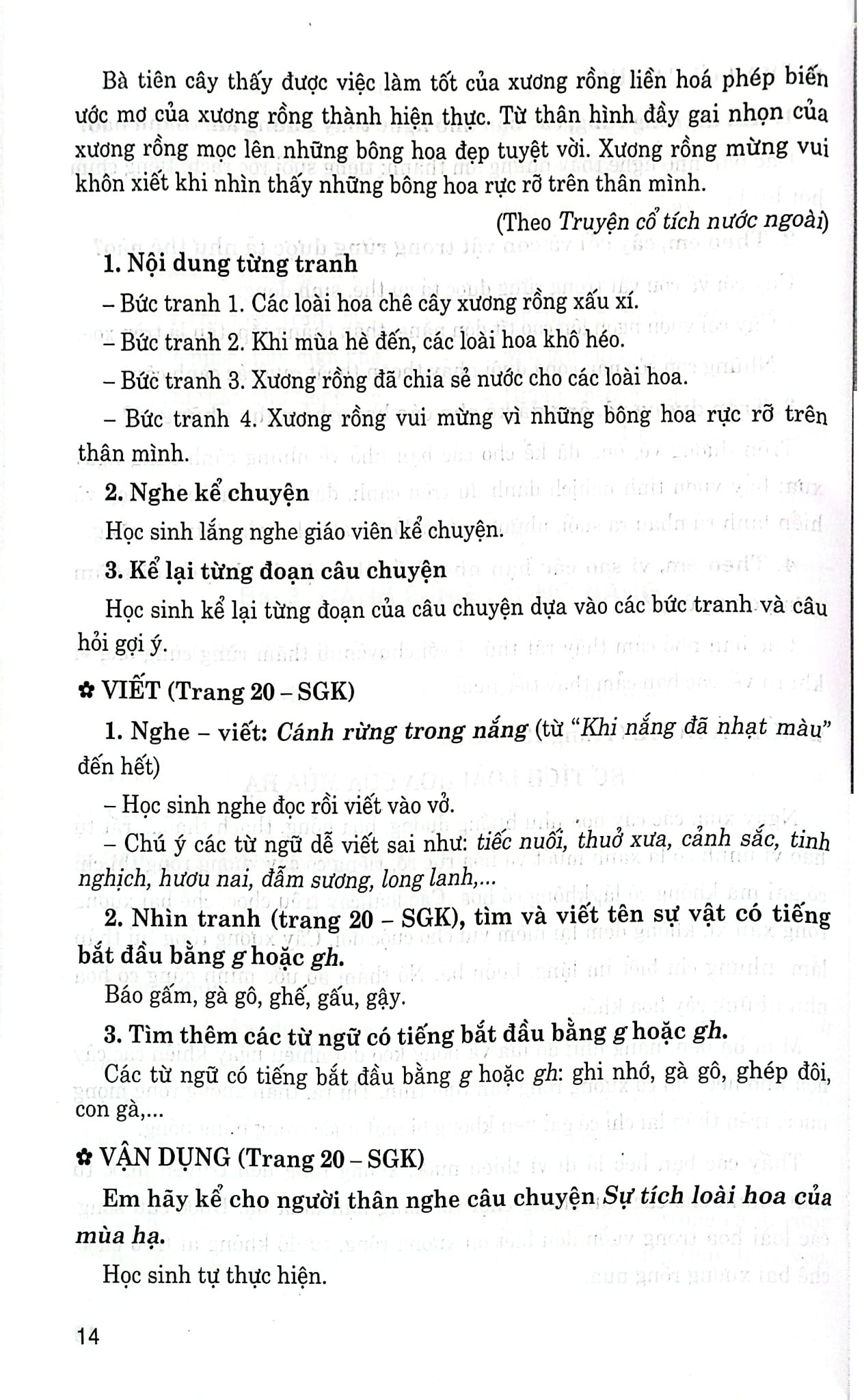 Giúp Em Học Tốt Tiếng Việt Lớp 3 - Tập 1 (Dùng Kèm SGK Kết Nối Tri Thức) - Lê Thị Nương