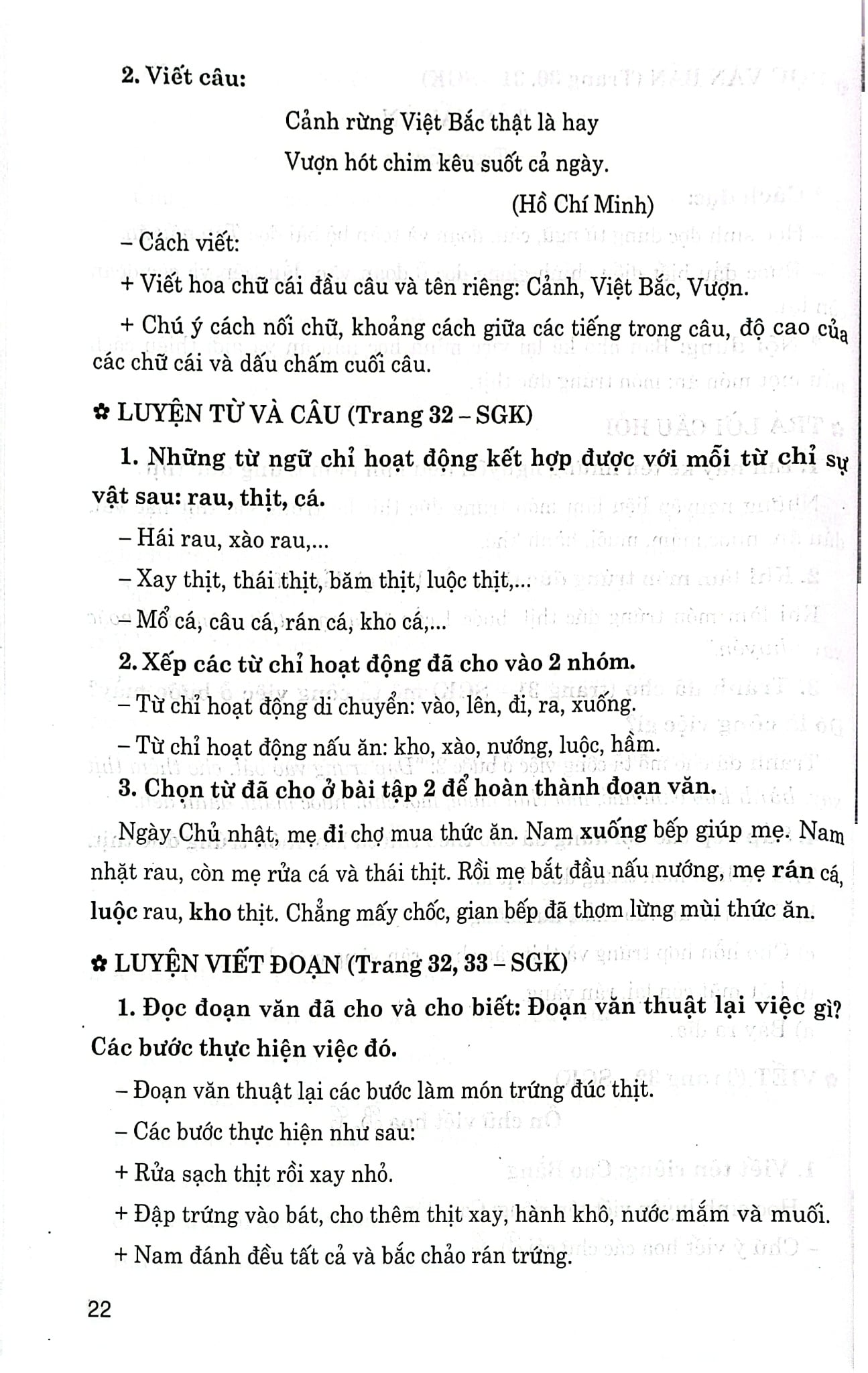 Giúp Em Học Tốt Tiếng Việt Lớp 3 - Tập 1 (Dùng Kèm SGK Kết Nối Tri Thức) - Lê Thị Nương