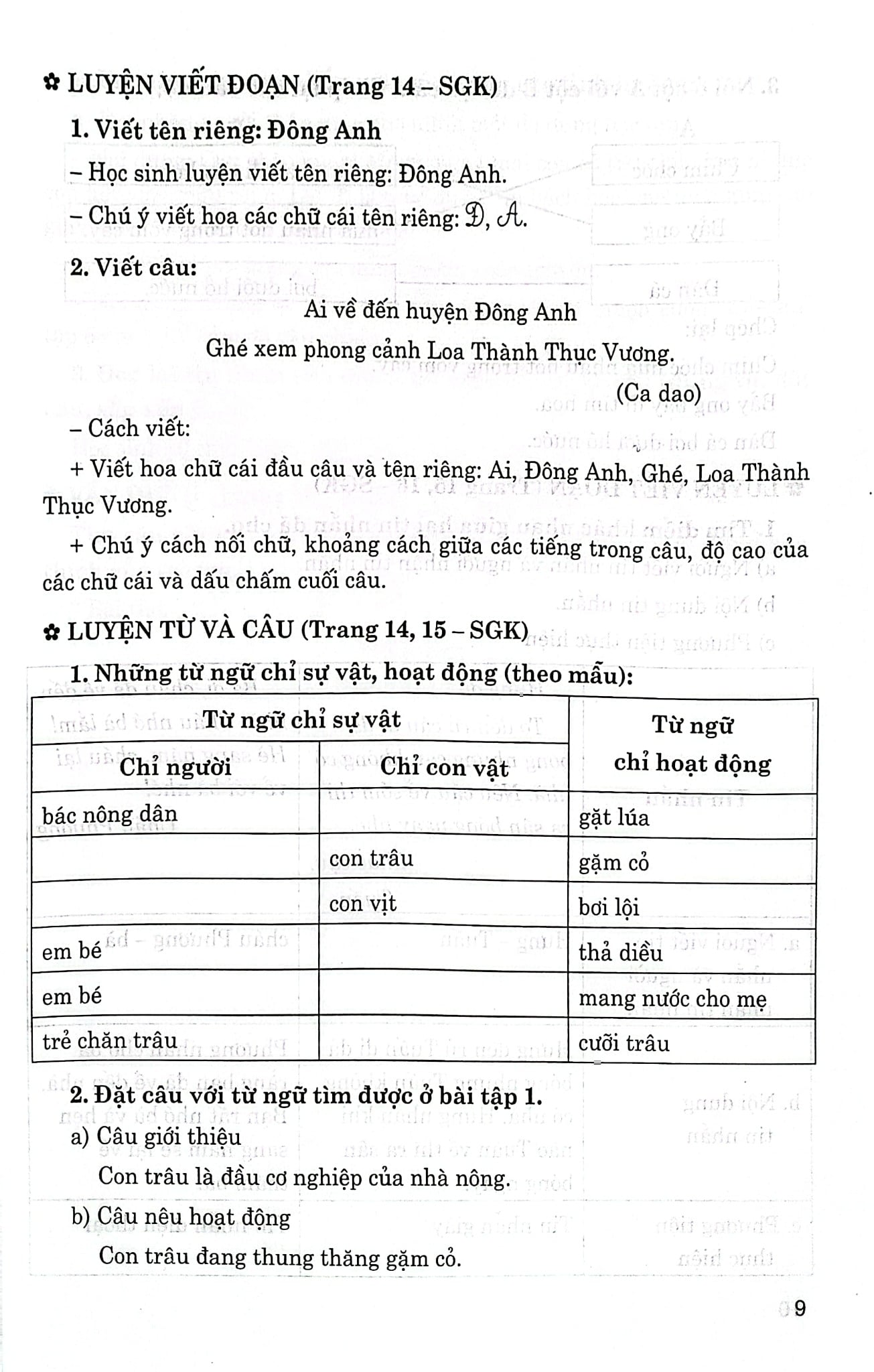 Giúp Em Học Tốt Tiếng Việt Lớp 3 - Tập 1 (Dùng Kèm SGK Kết Nối Tri Thức) - Lê Thị Nương
